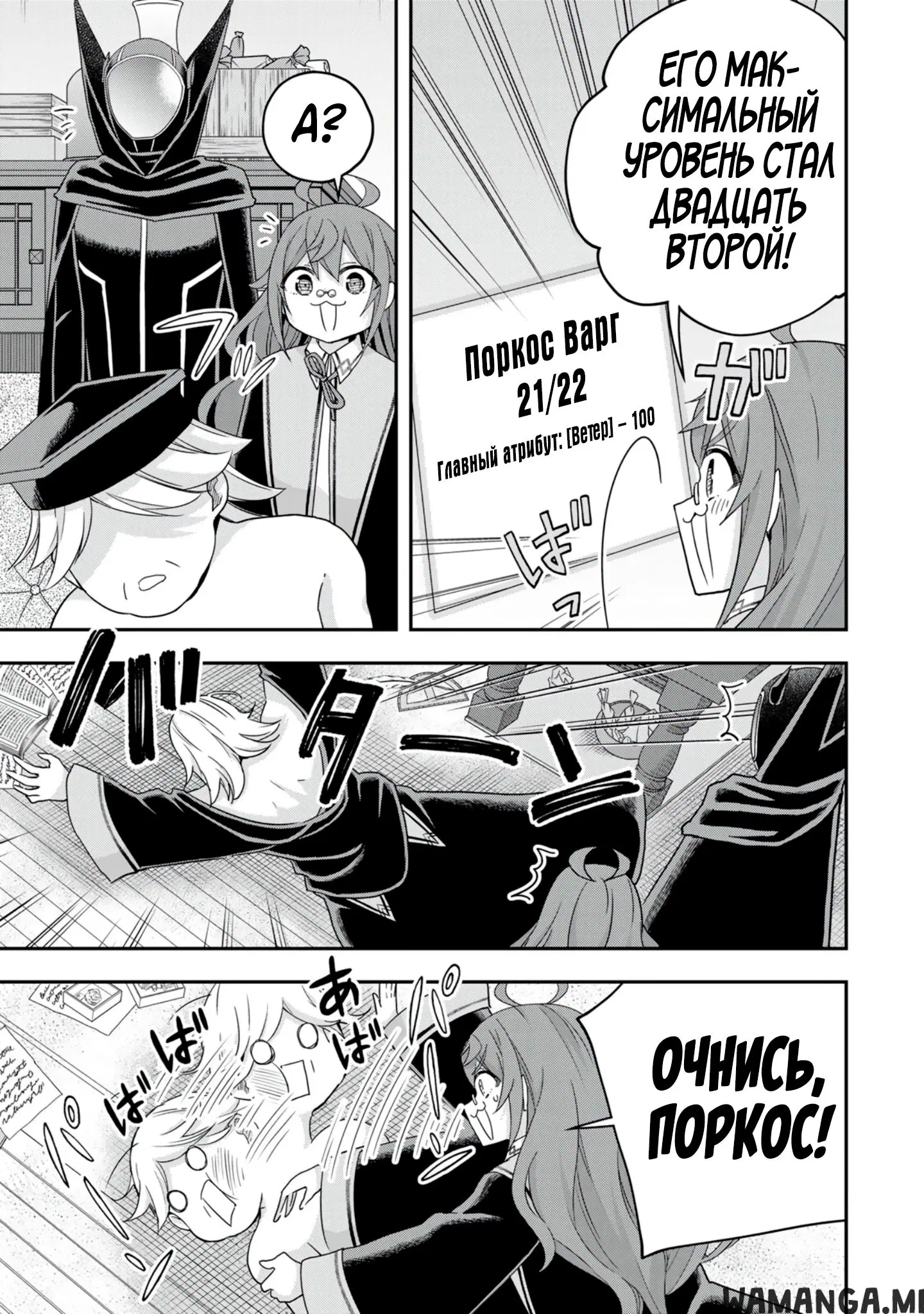 Page 11.000