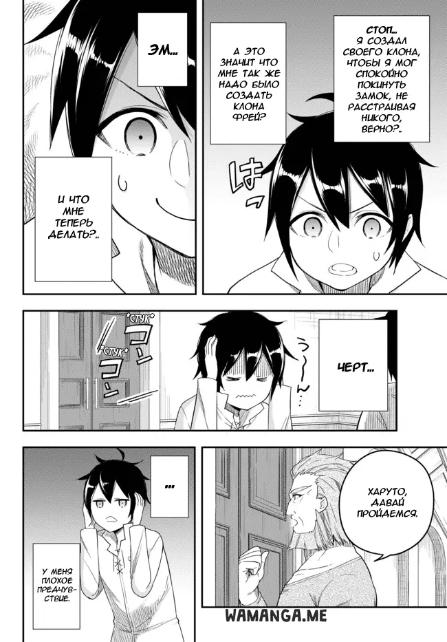 Page 11.000