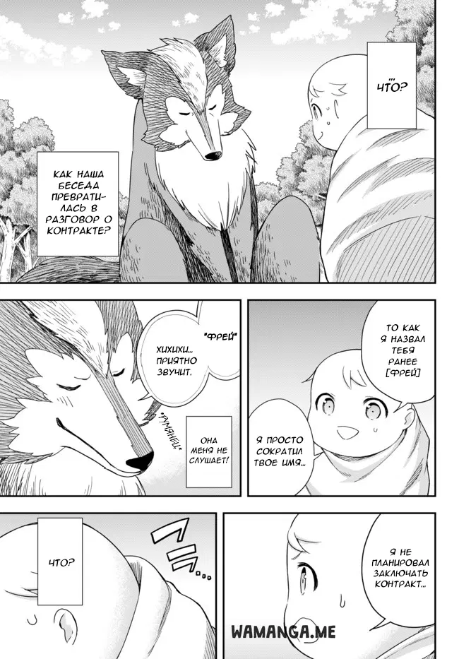Page 1.000