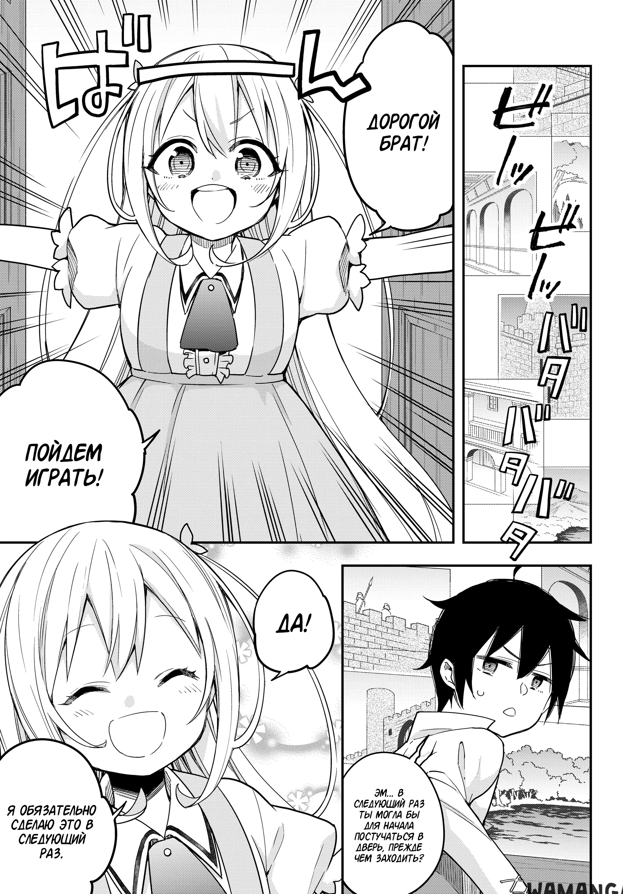 Page 1.000