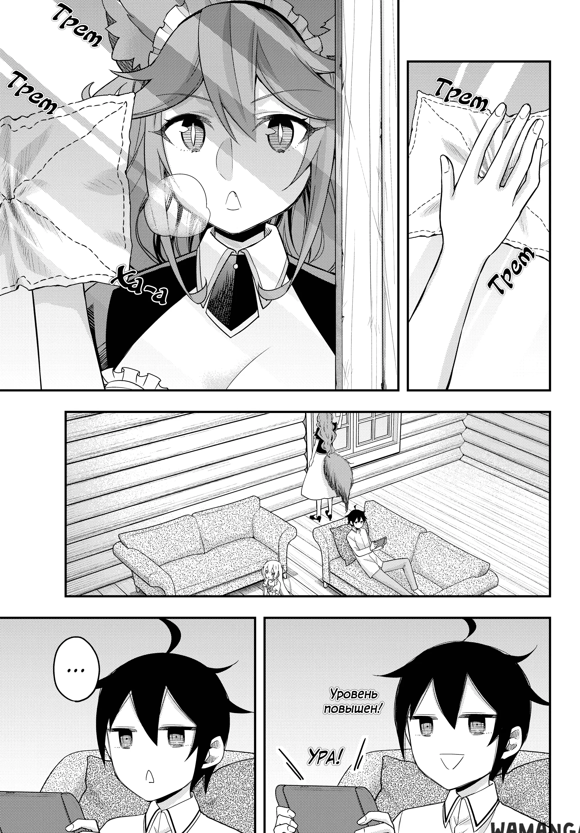 Page 1.000