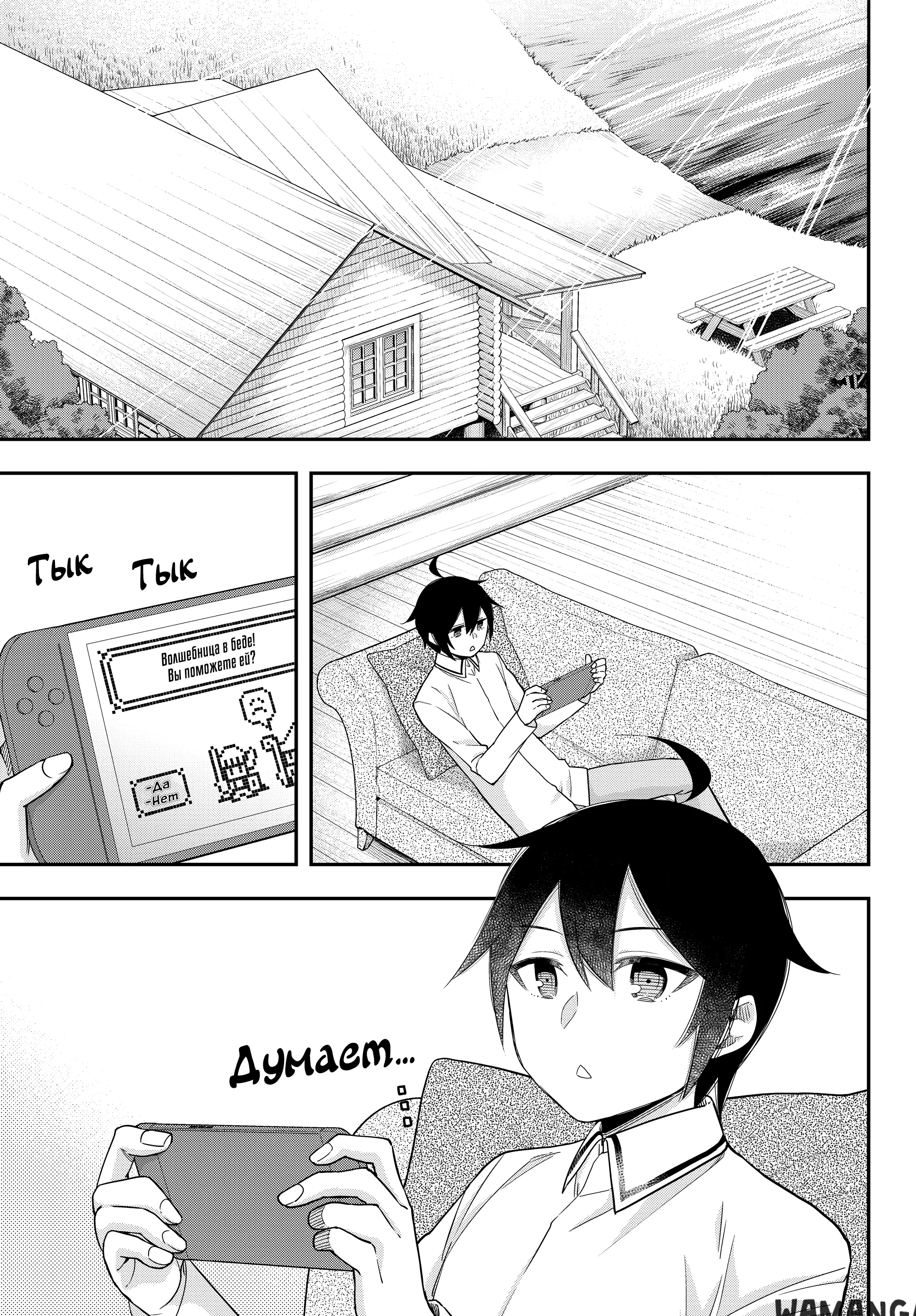 Page 1.000