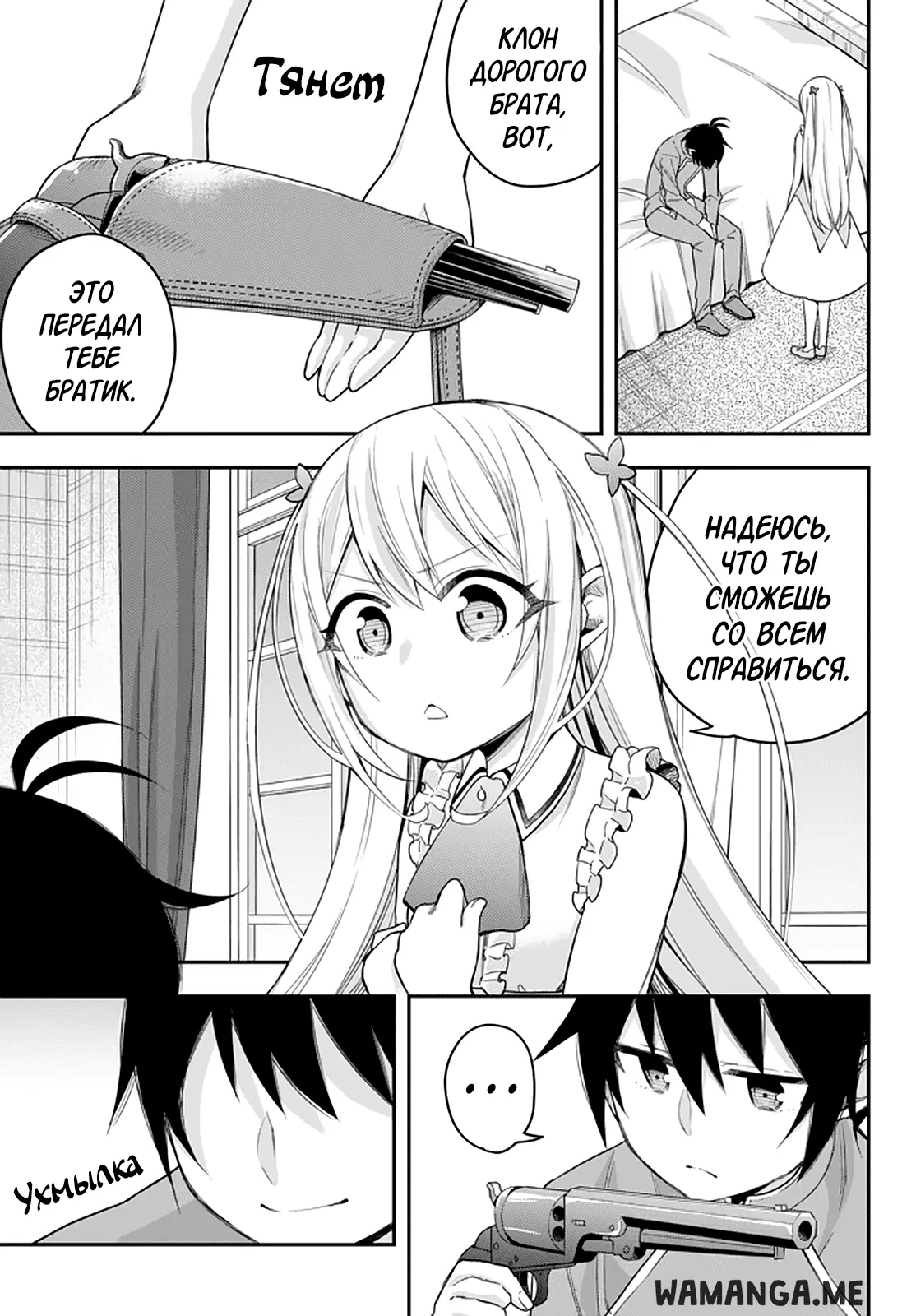 Page 1.000