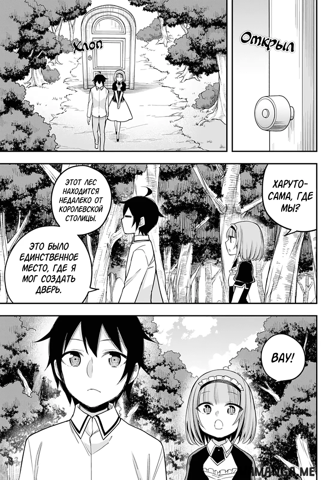 Page 1.000