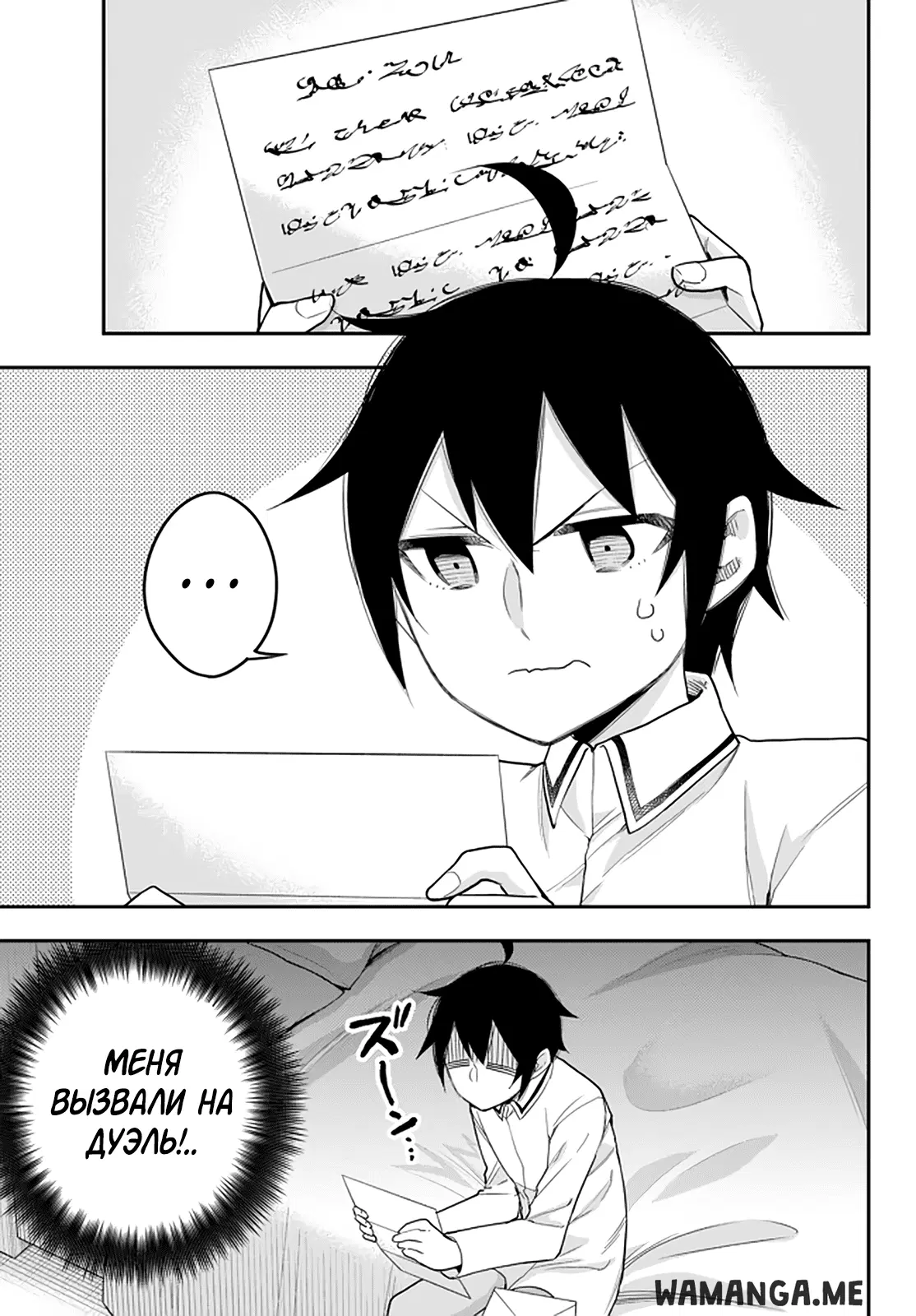 Page 1.000