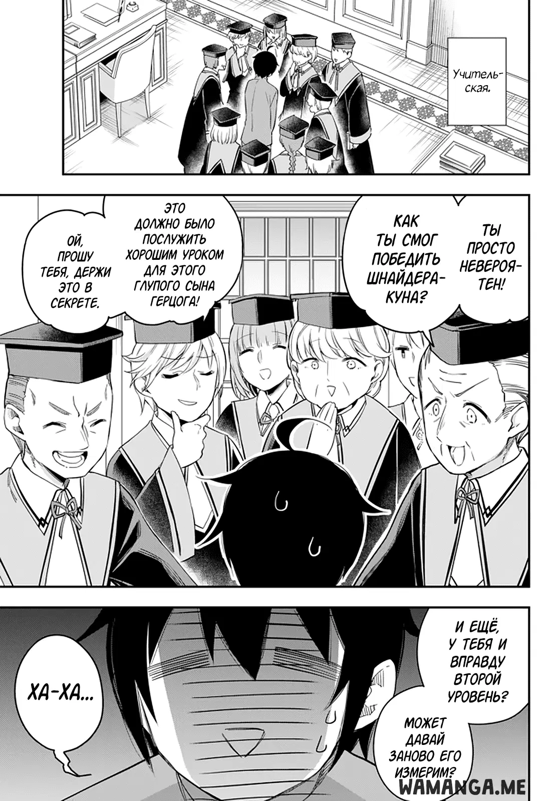 Page 1.000