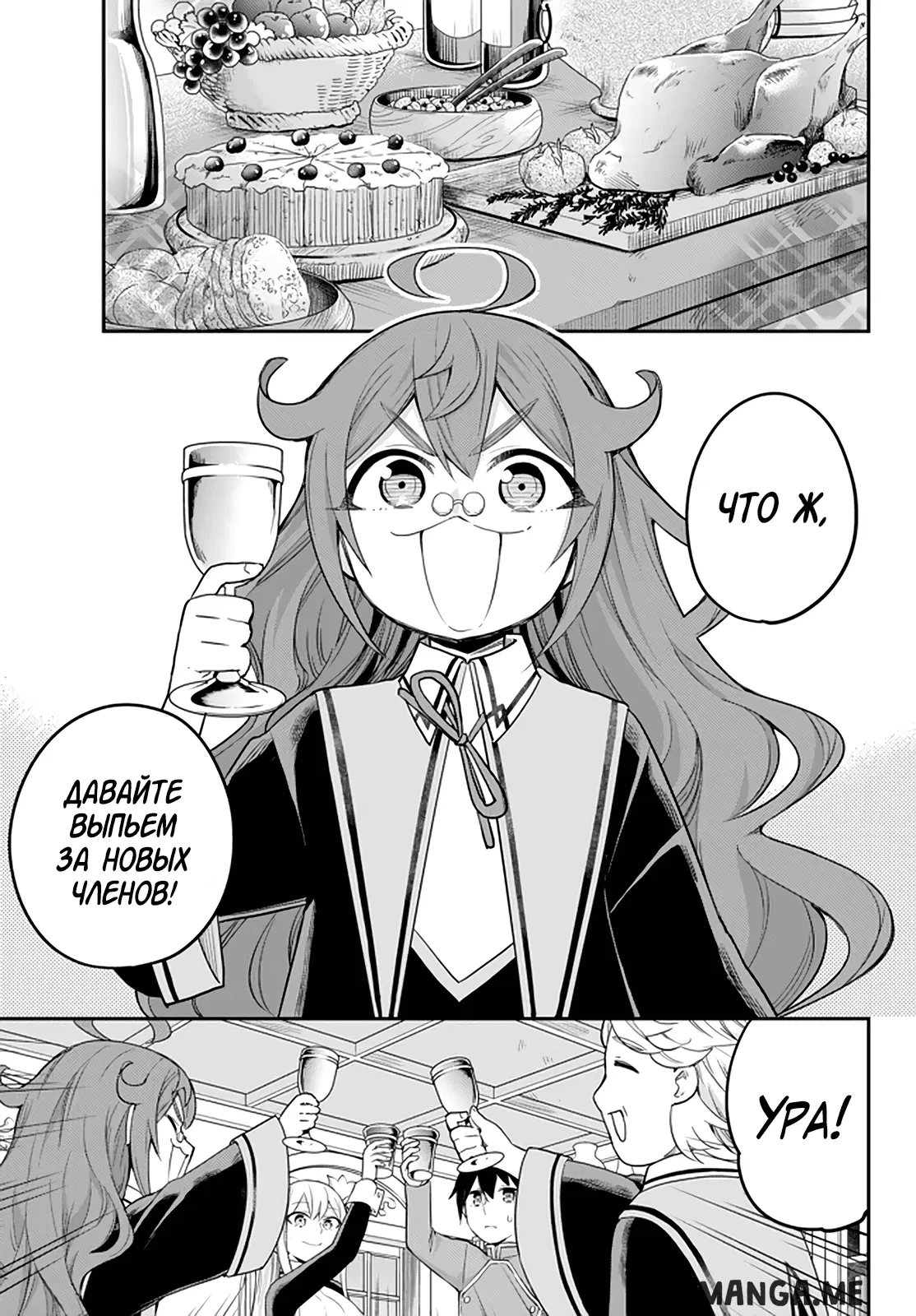 Page 1.000