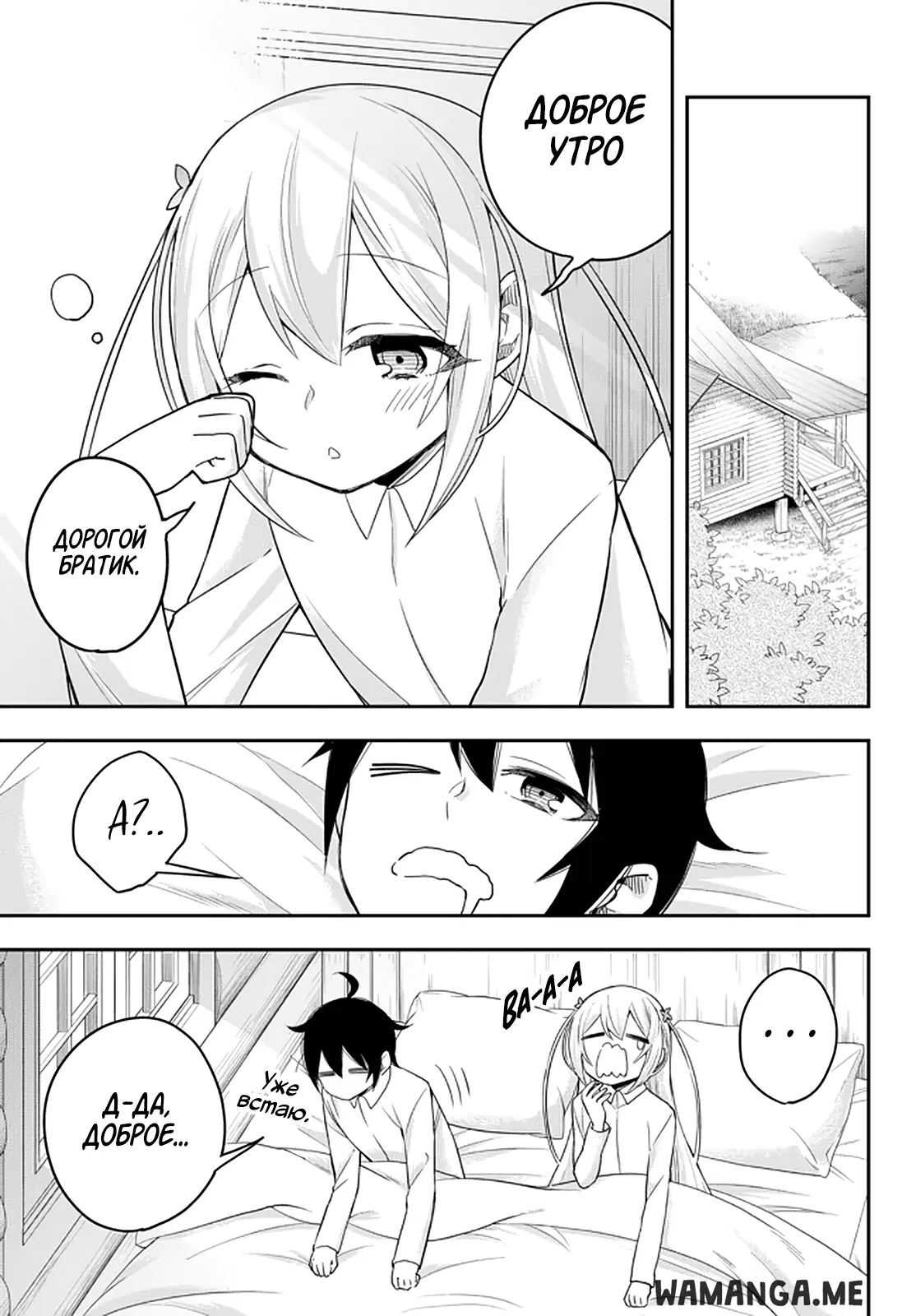 Page 1.000