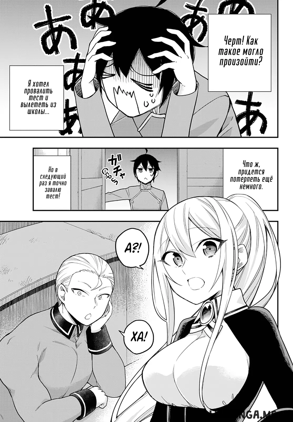 Page 1.000