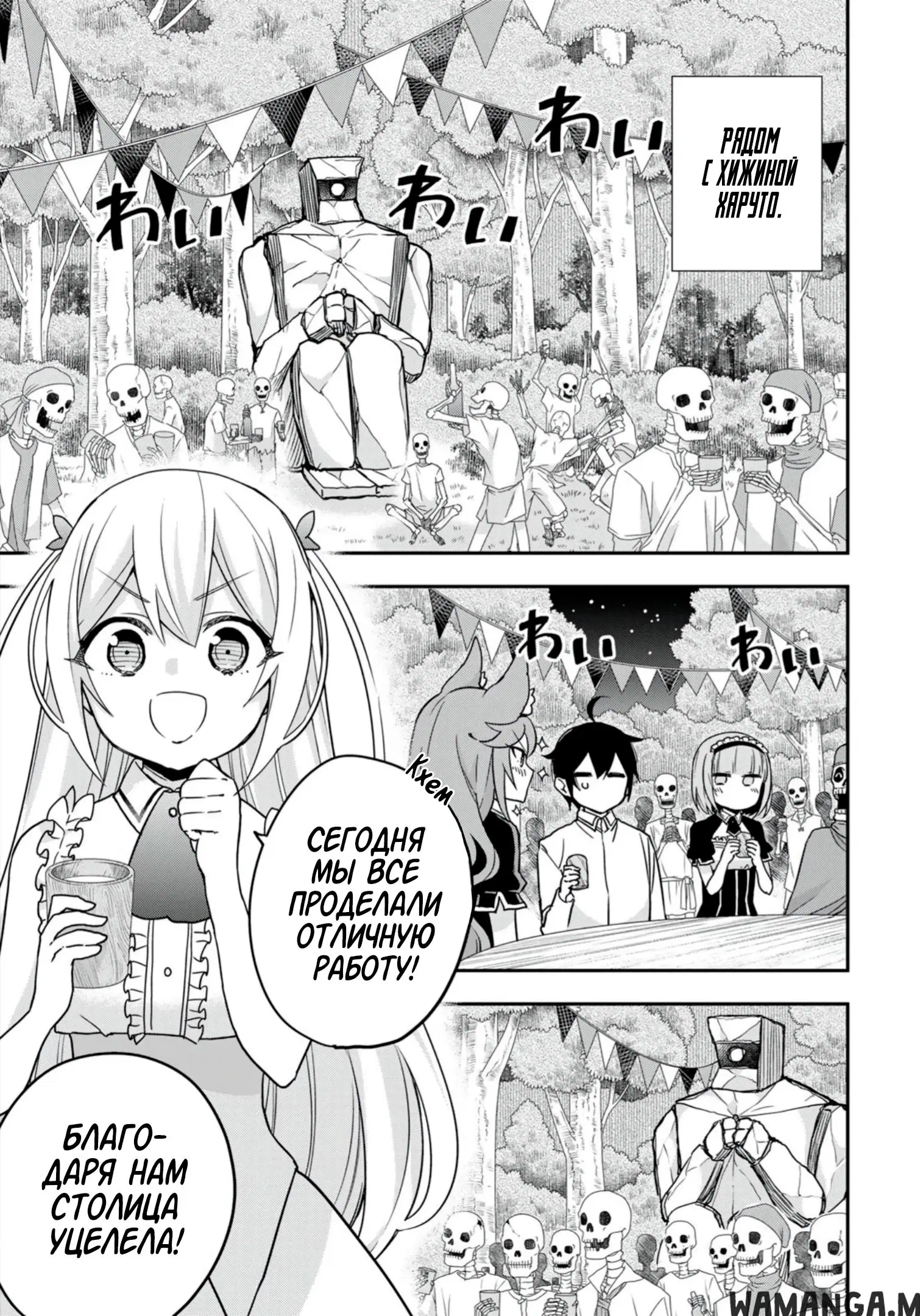 Page 1.000