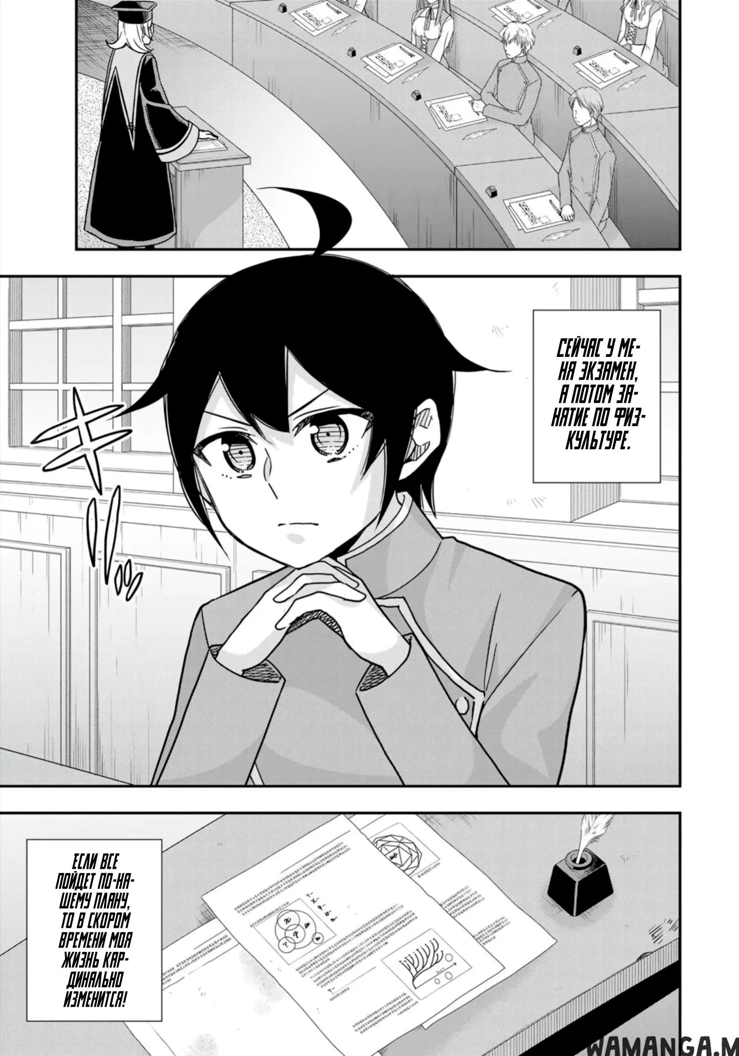 Page 1.000
