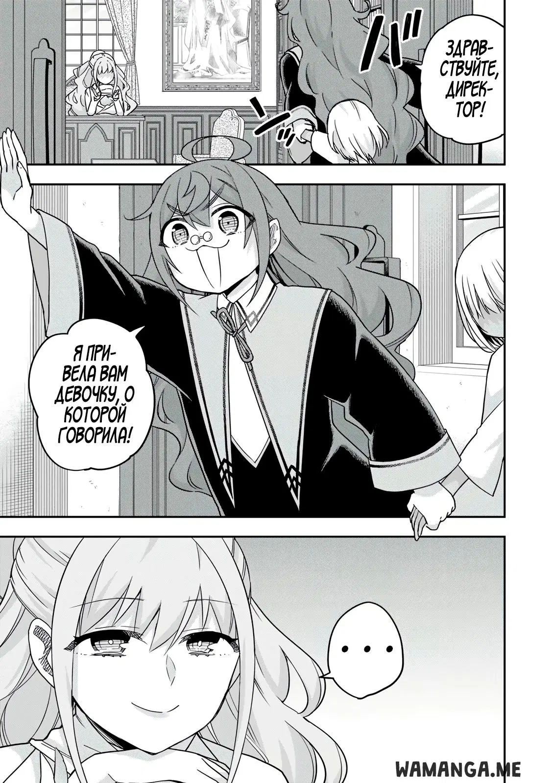 Page 1.000