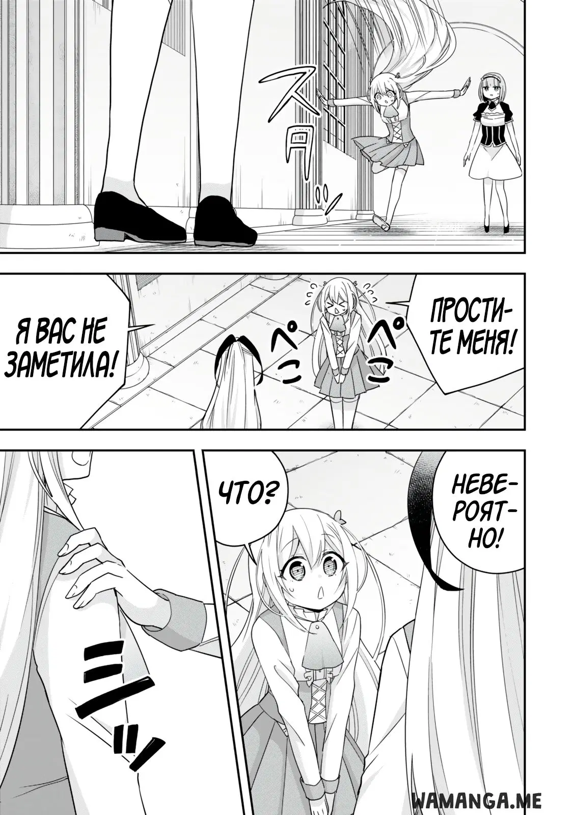 Page 1.000