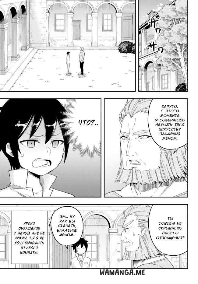 Page 1.000