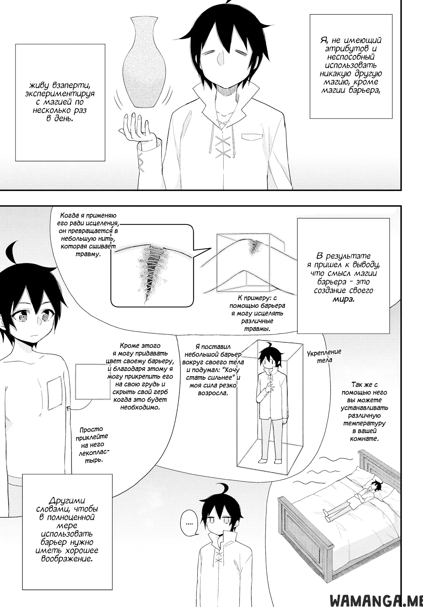 Page 1.000