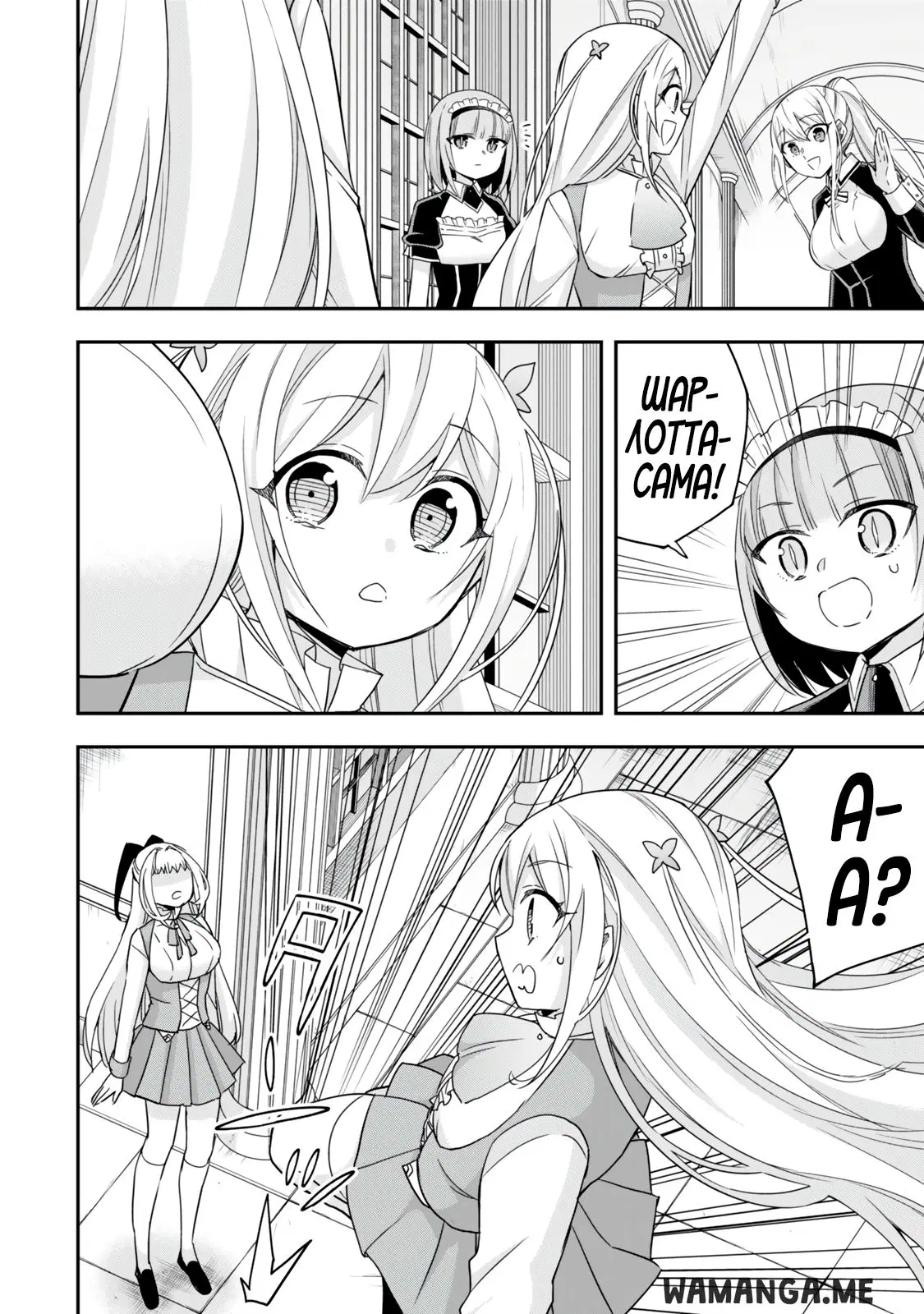 Page 12.000