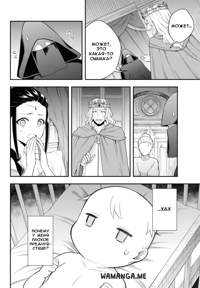 Page 12.000