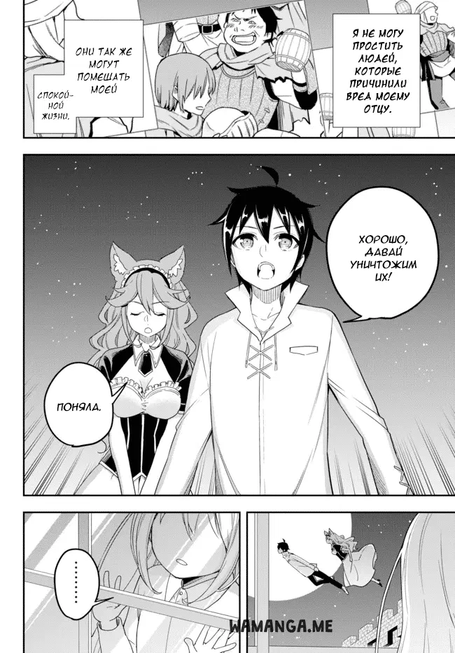 Page 12.000