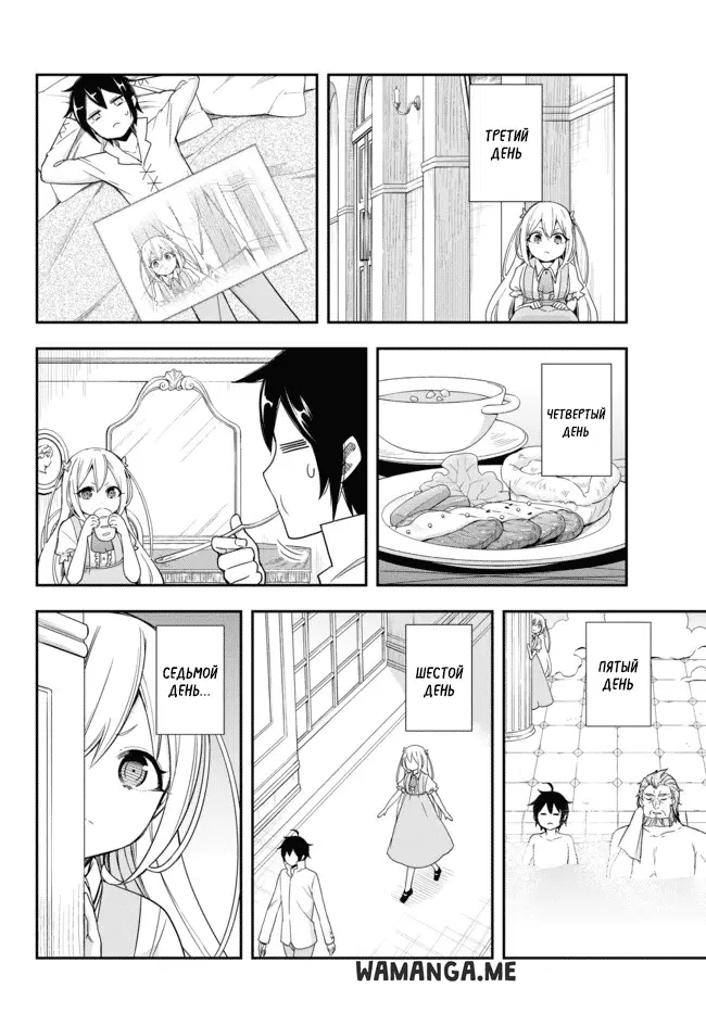 Page 12.000