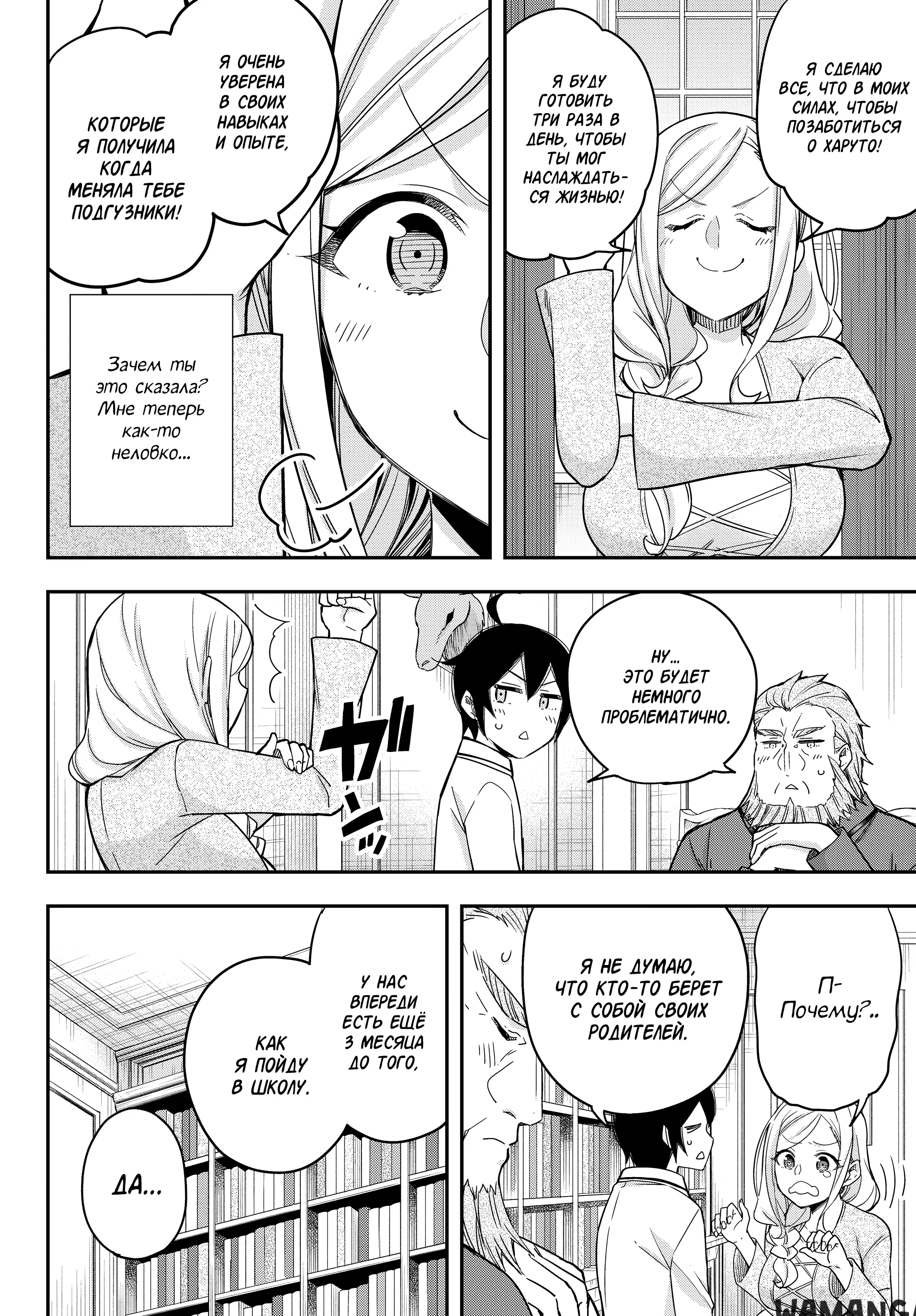 Page 12.000