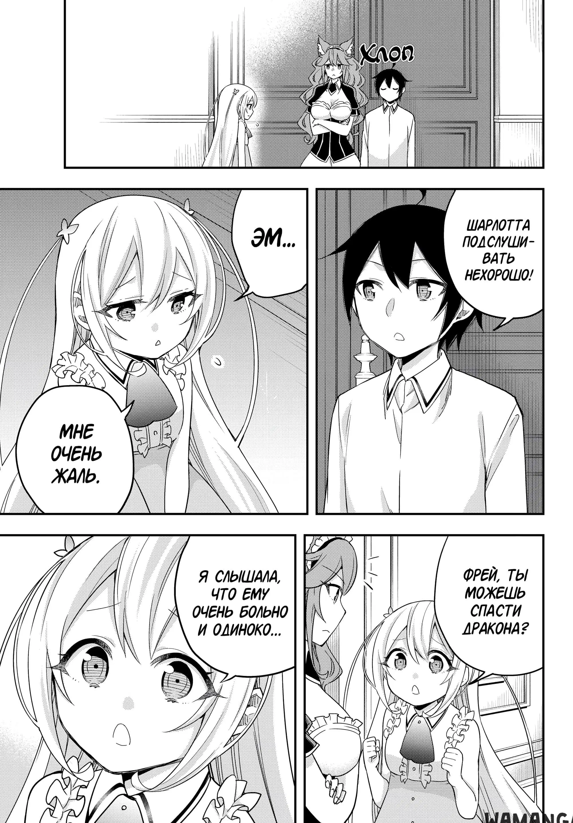 Page 12.000