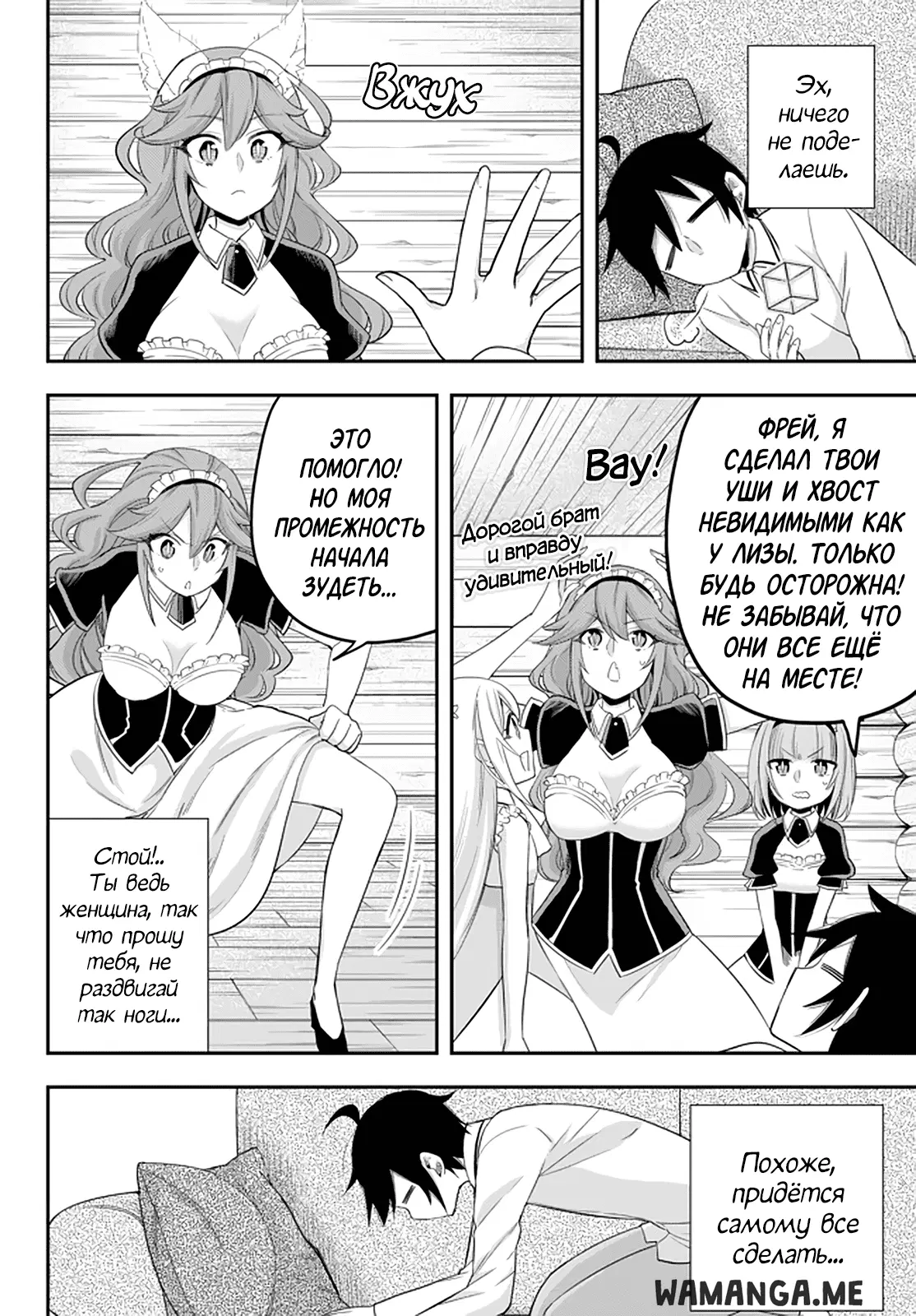 Page 12.000