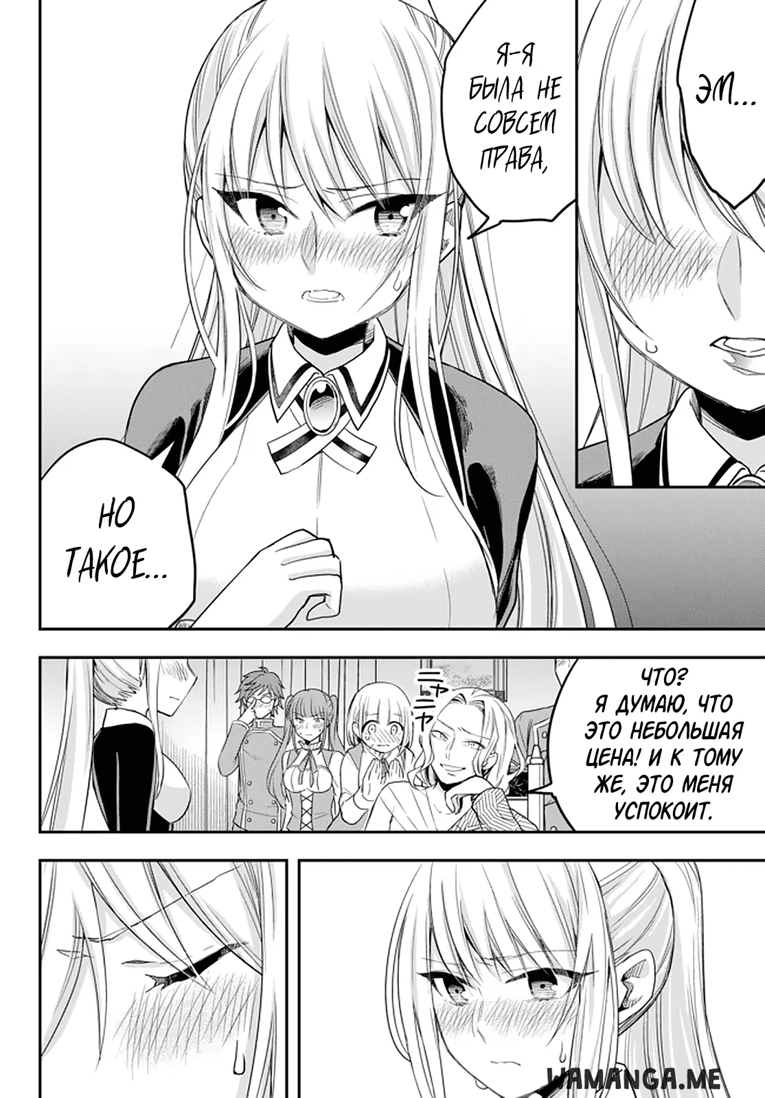 Page 12.000