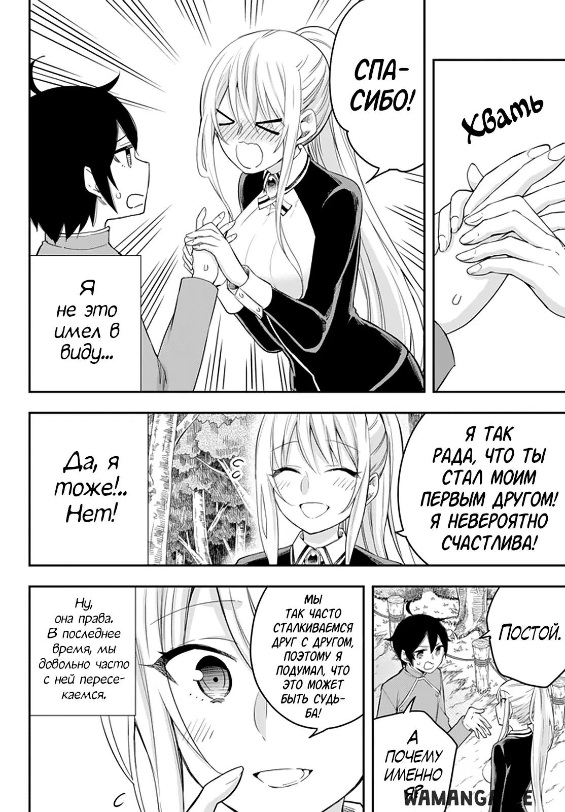 Page 12.000