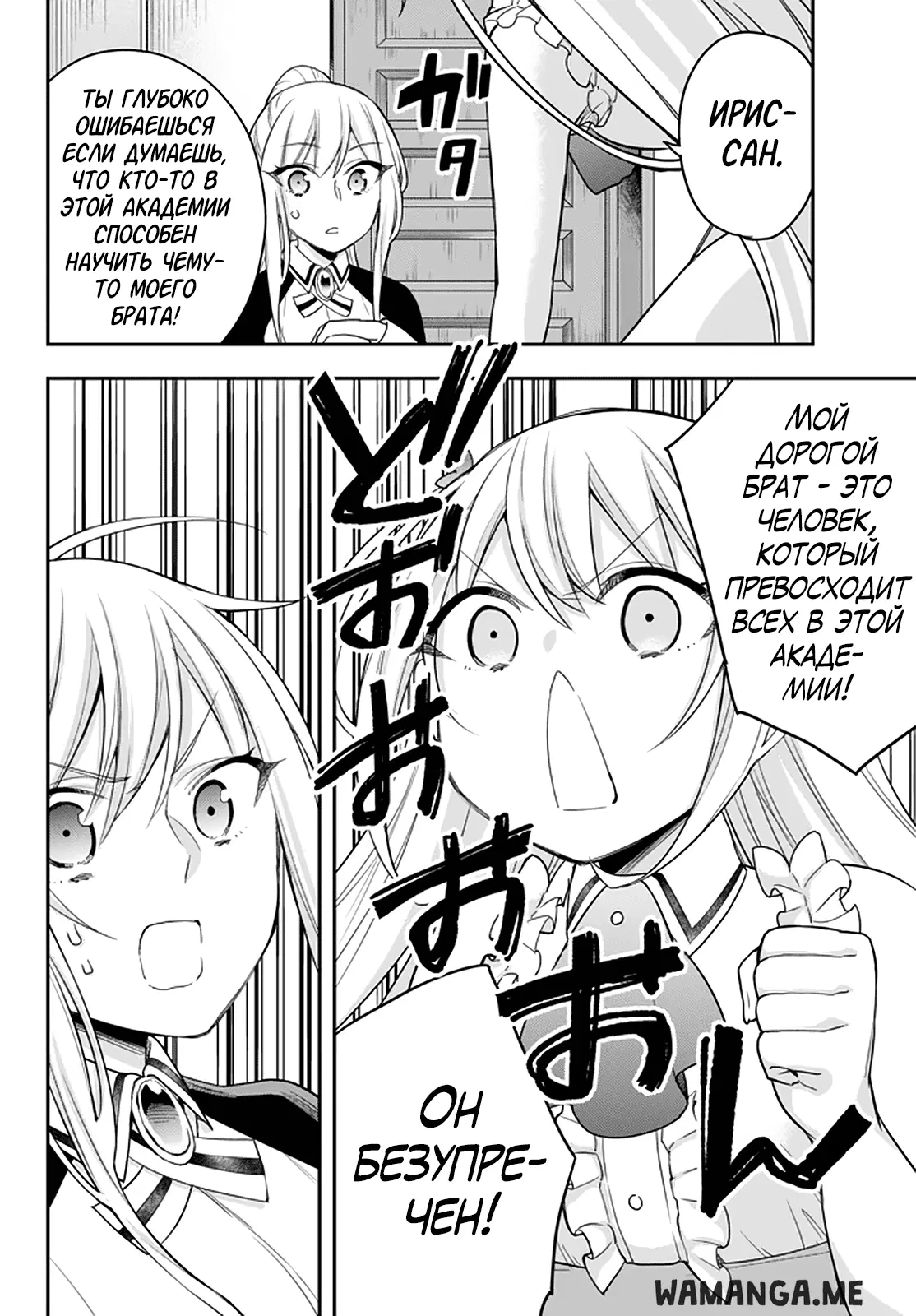 Page 12.000