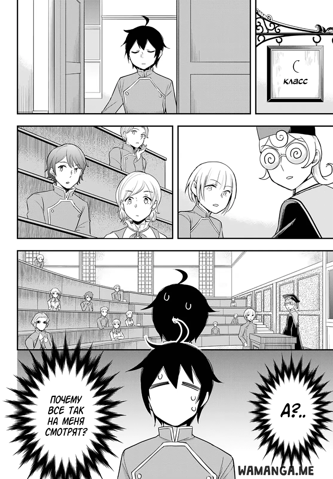Page 12.000
