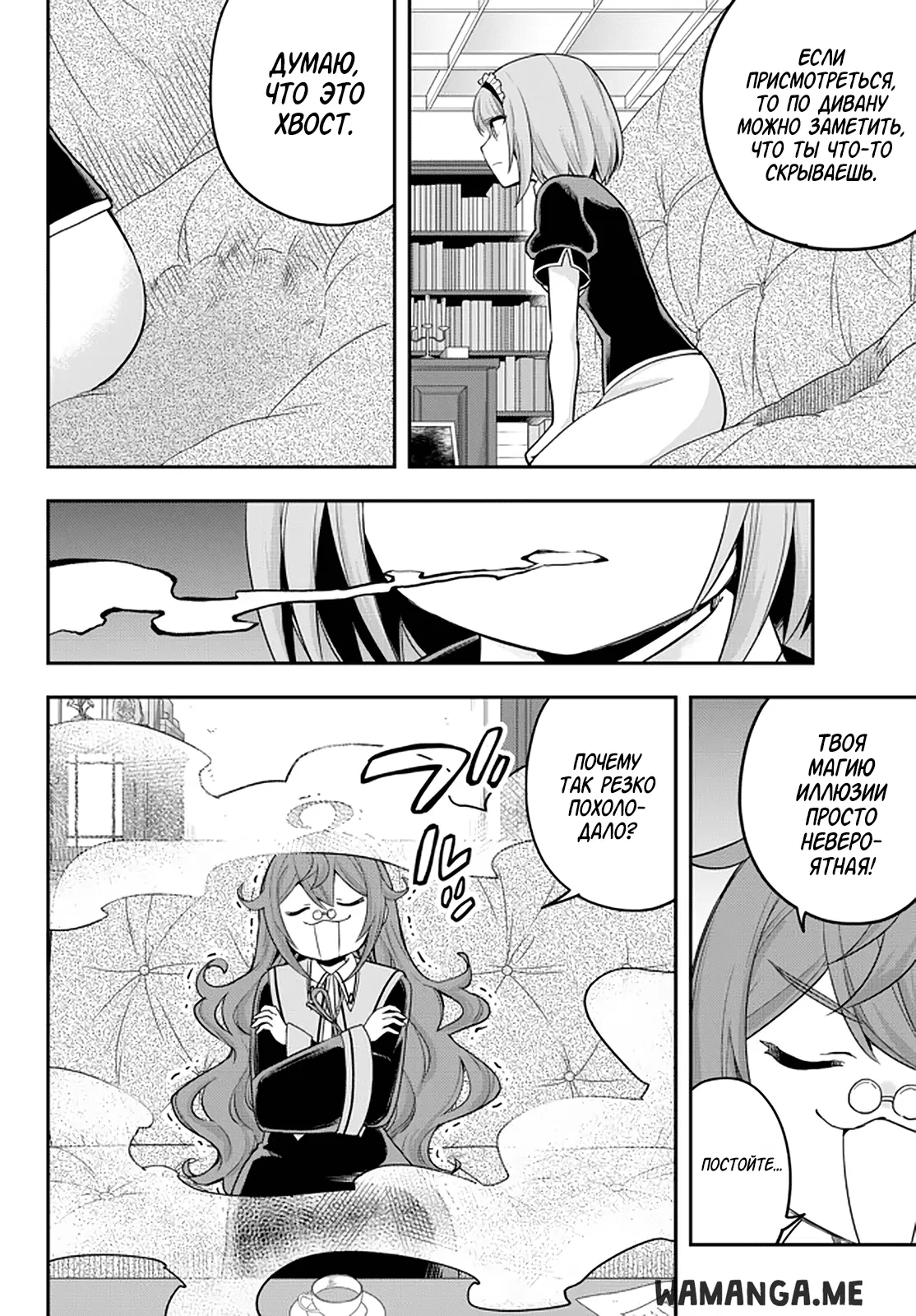 Page 12.000