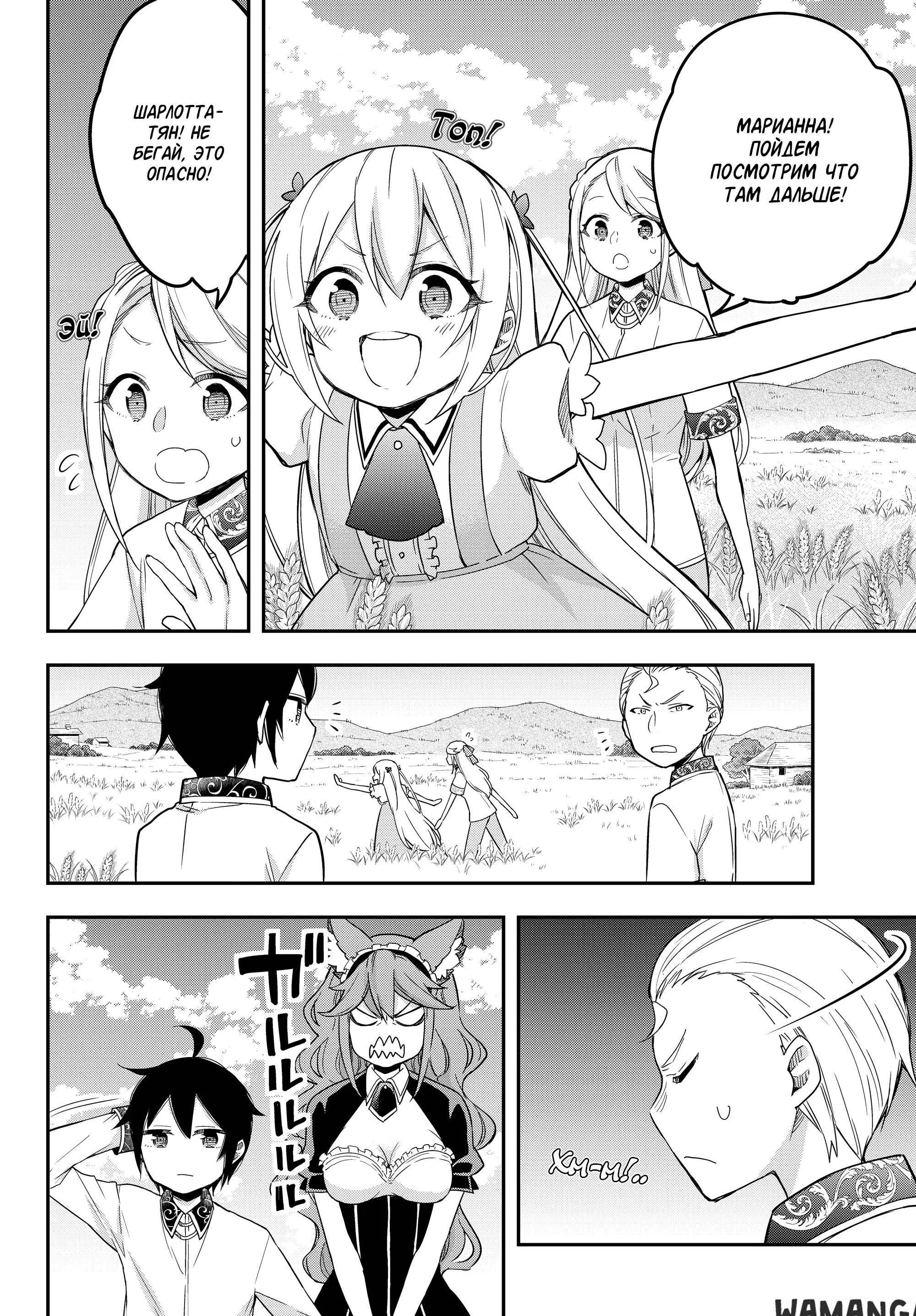 Page 12.000