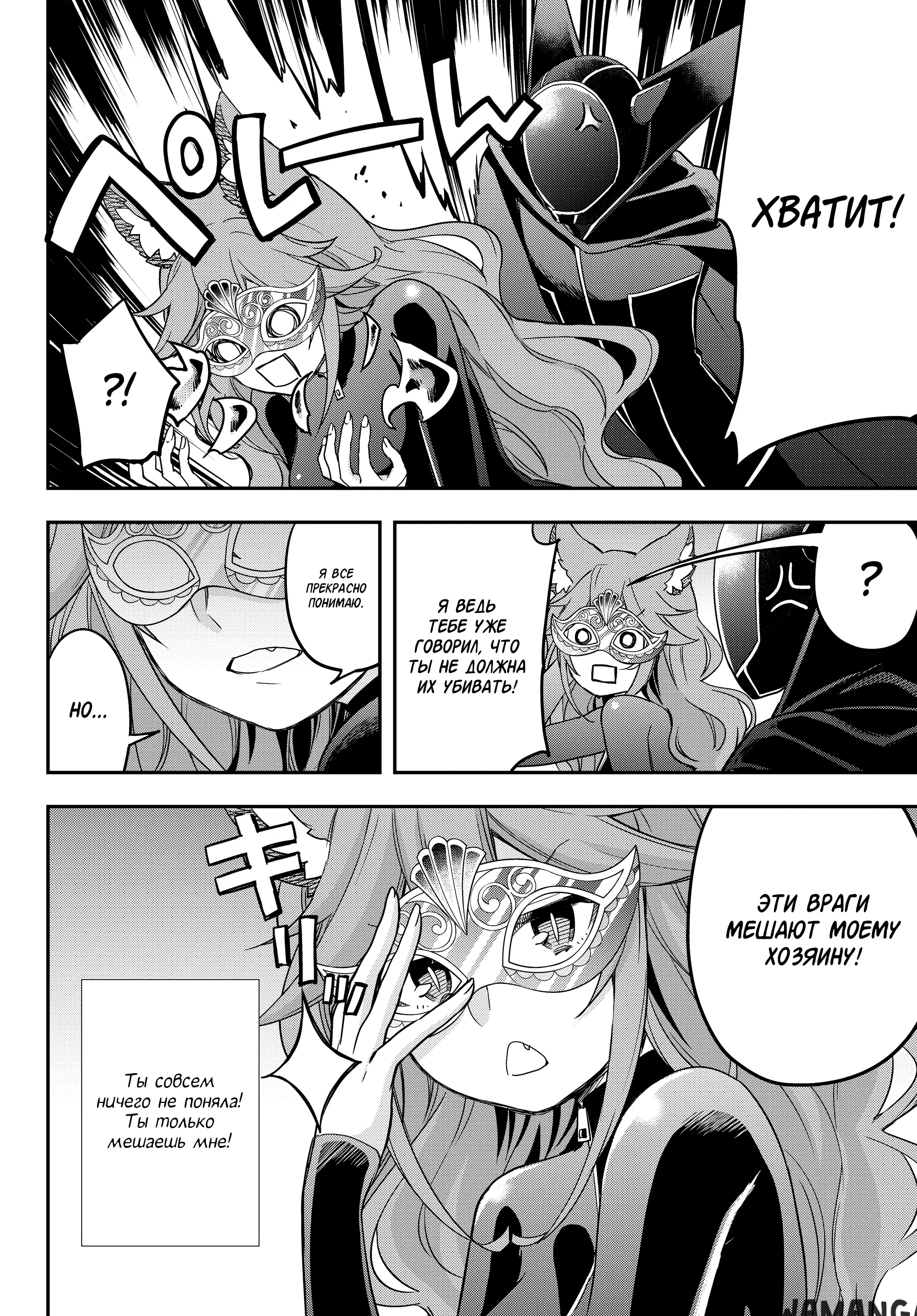 Page 12.000