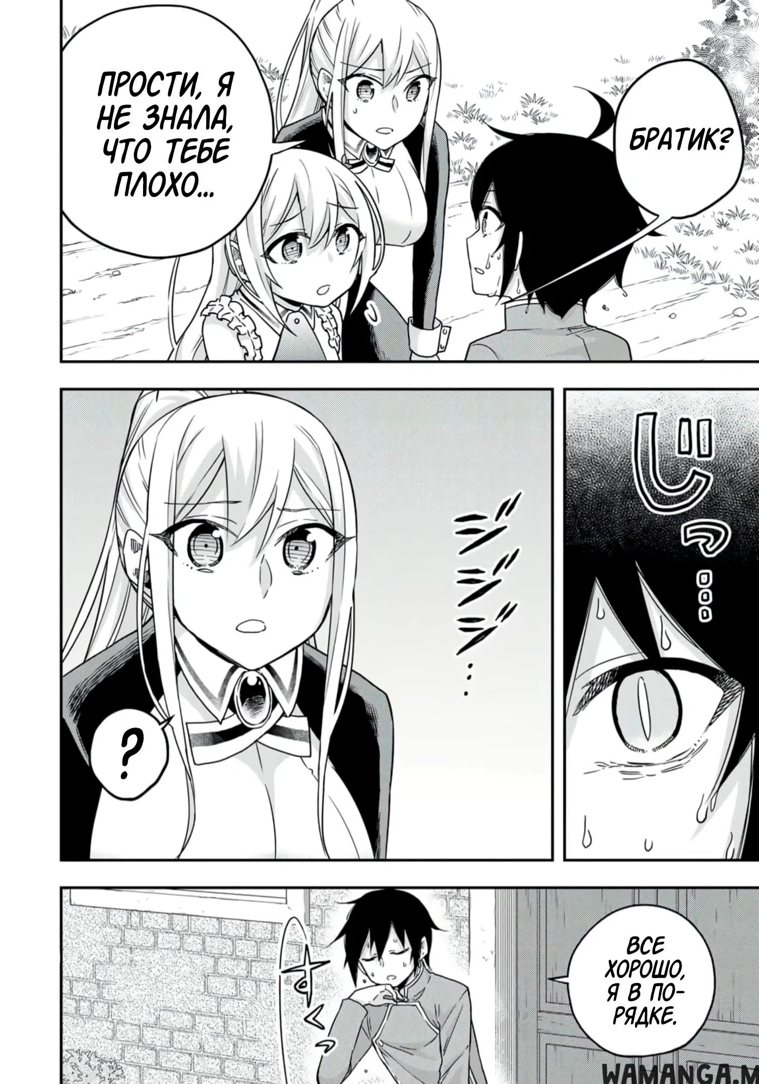 Page 12.000