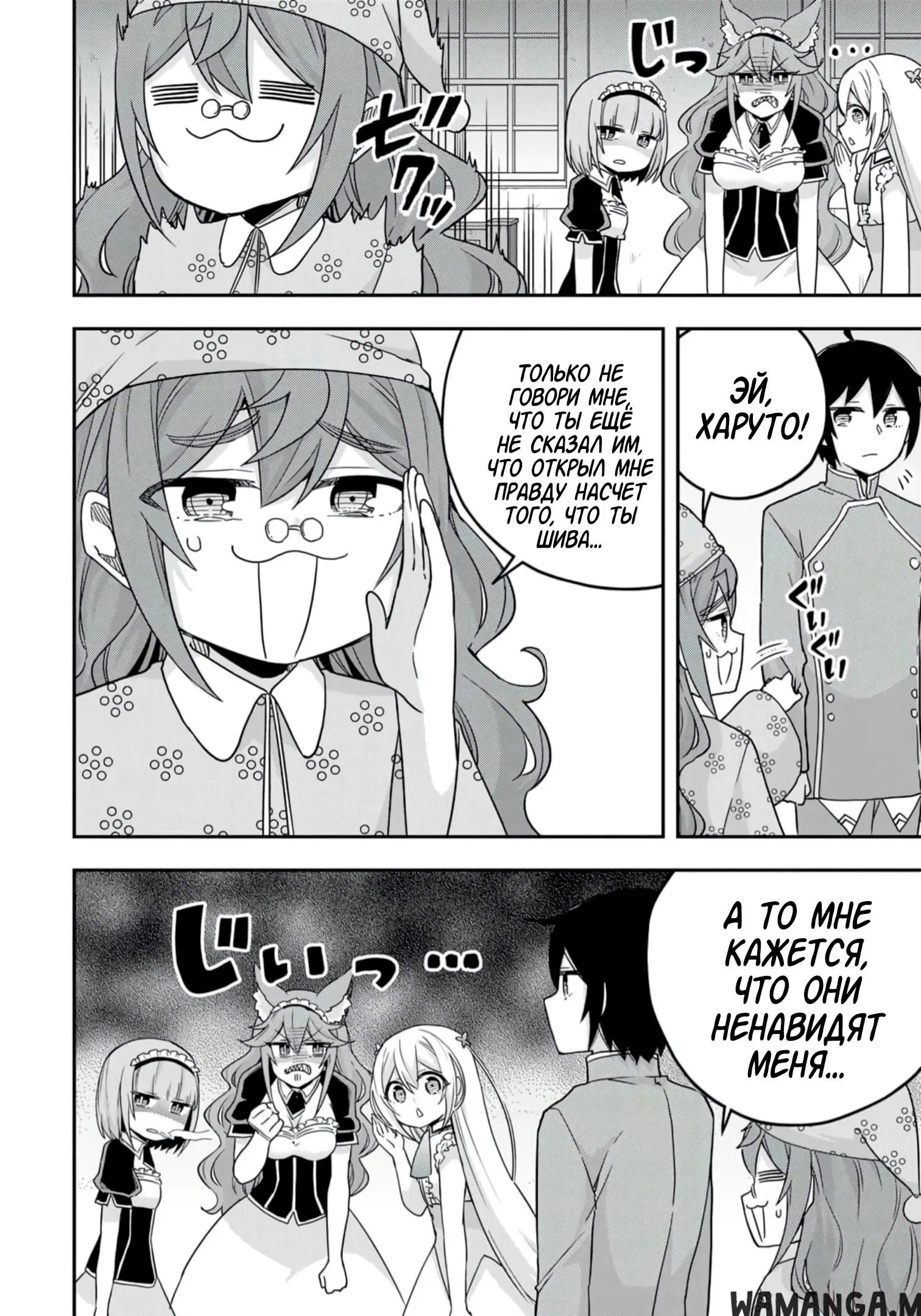 Page 12.000