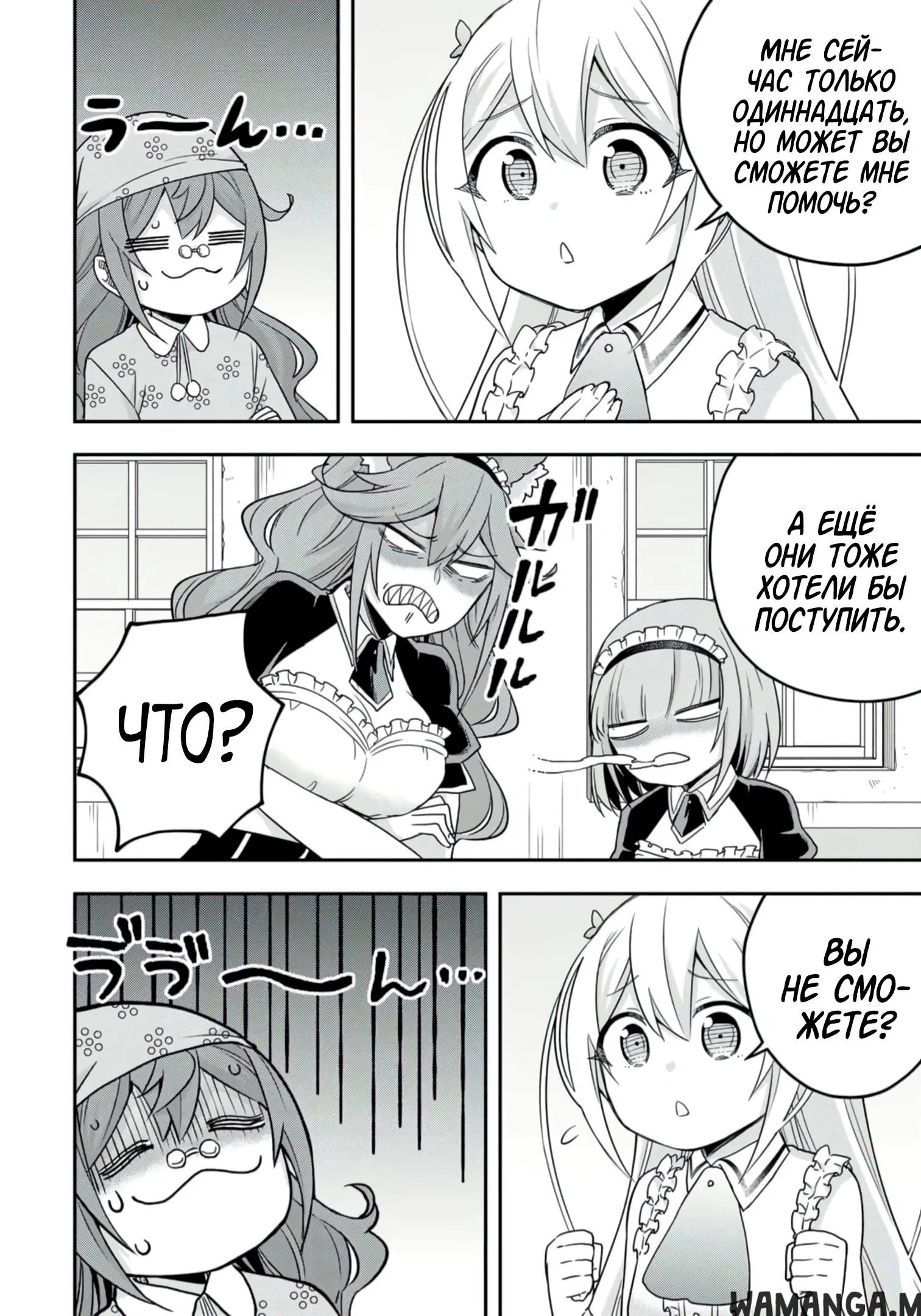 Page 12.000