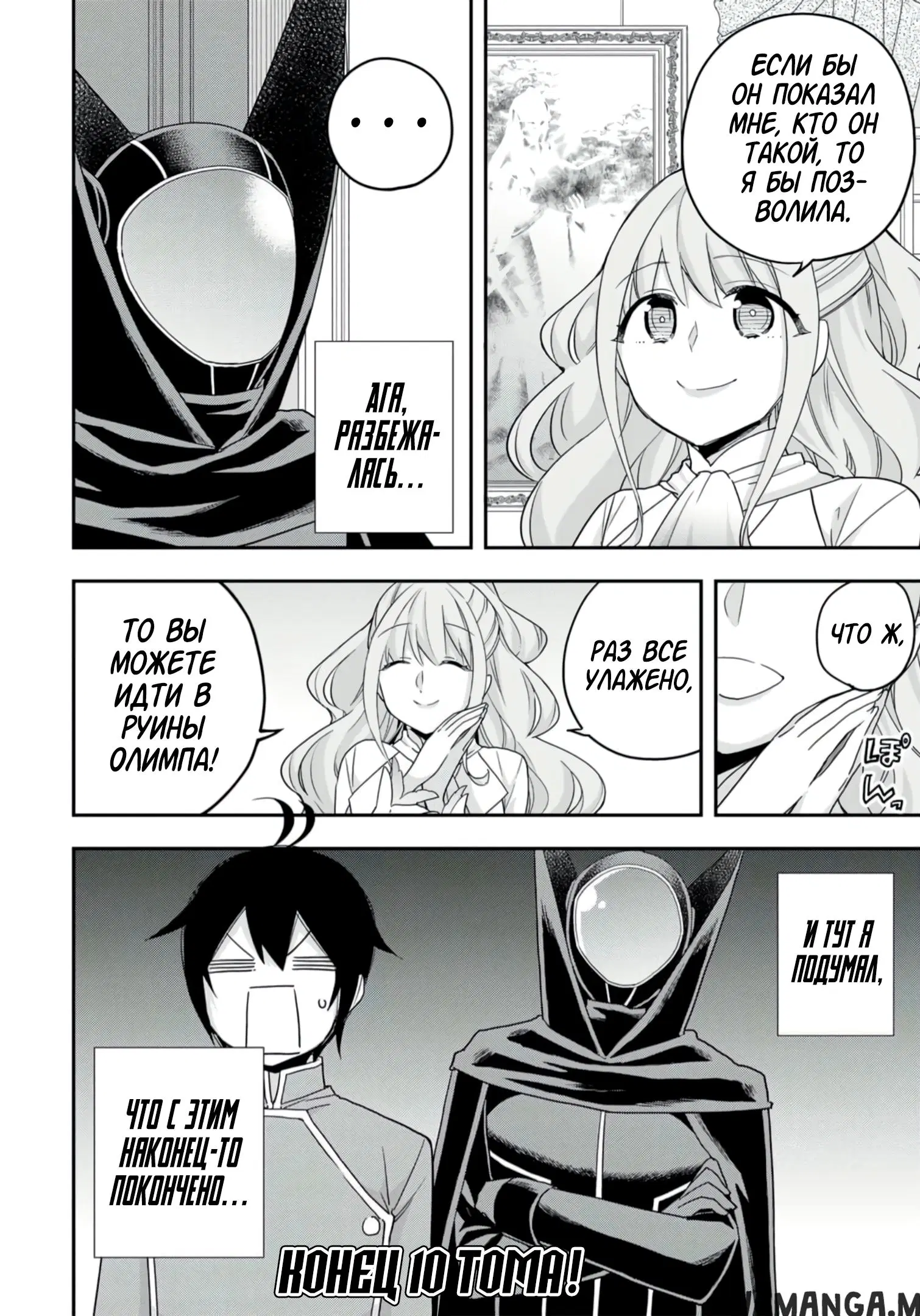 Page 12.000