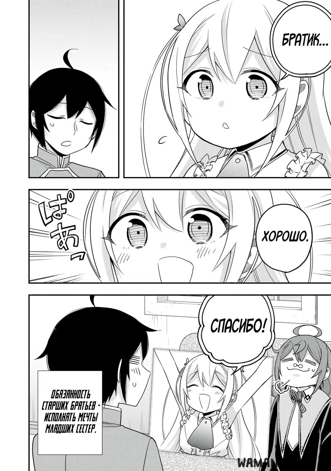 Page 12.000