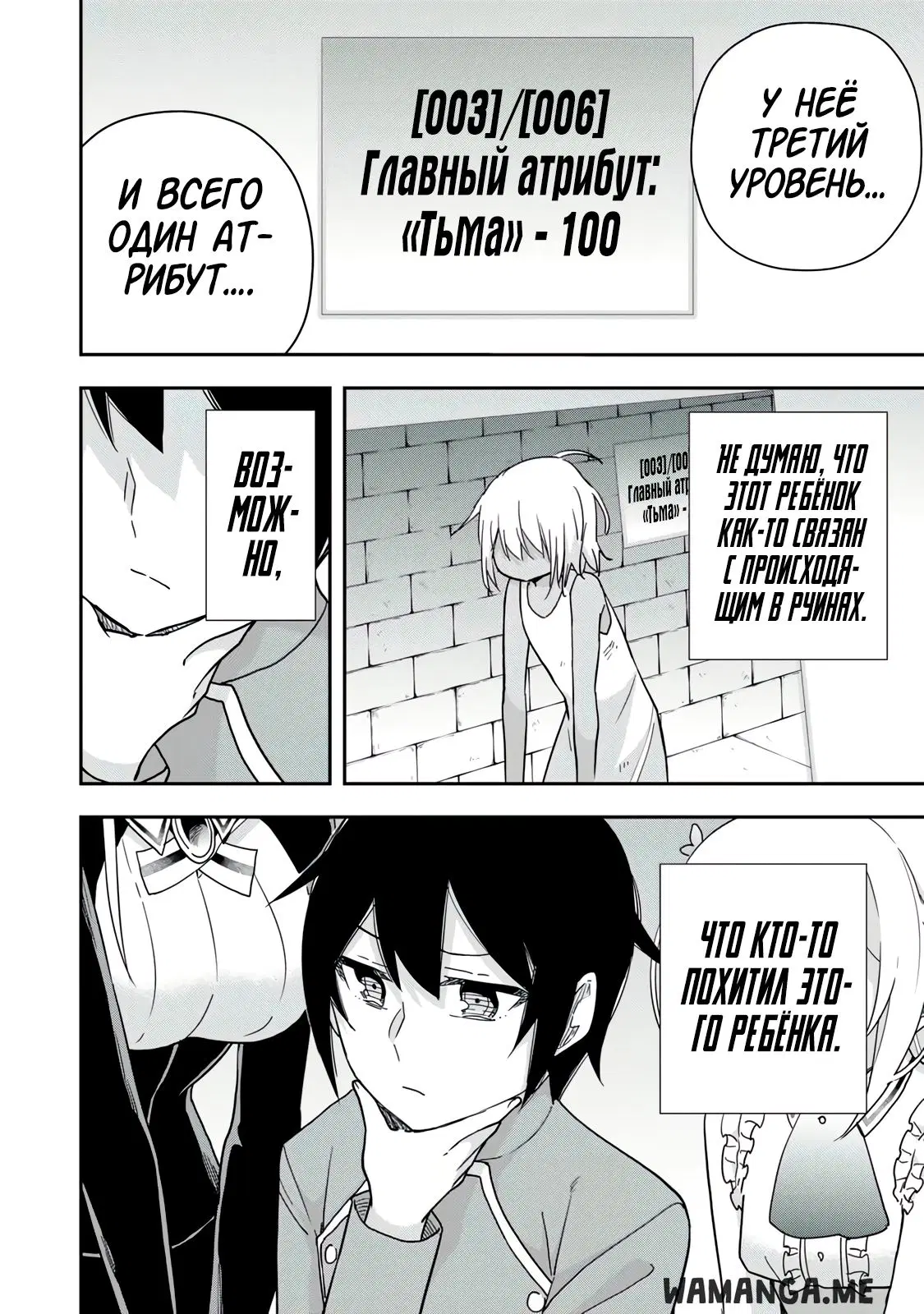 Page 12.000