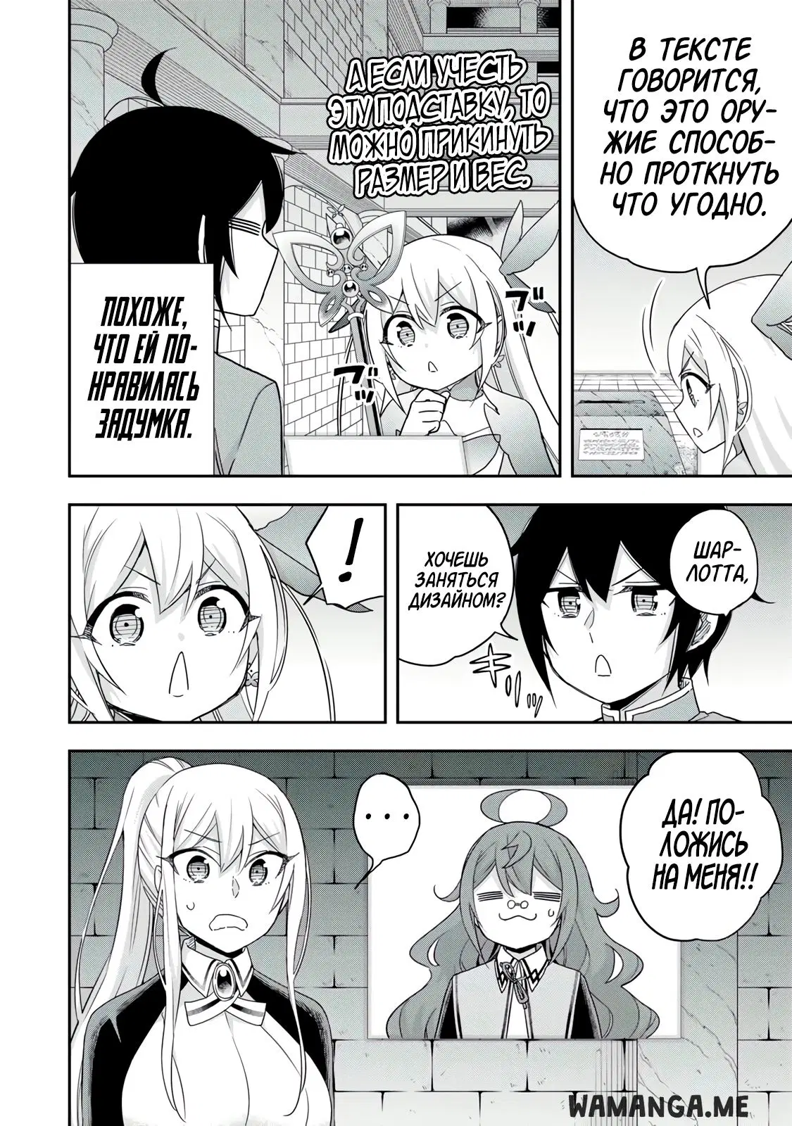 Page 12.000