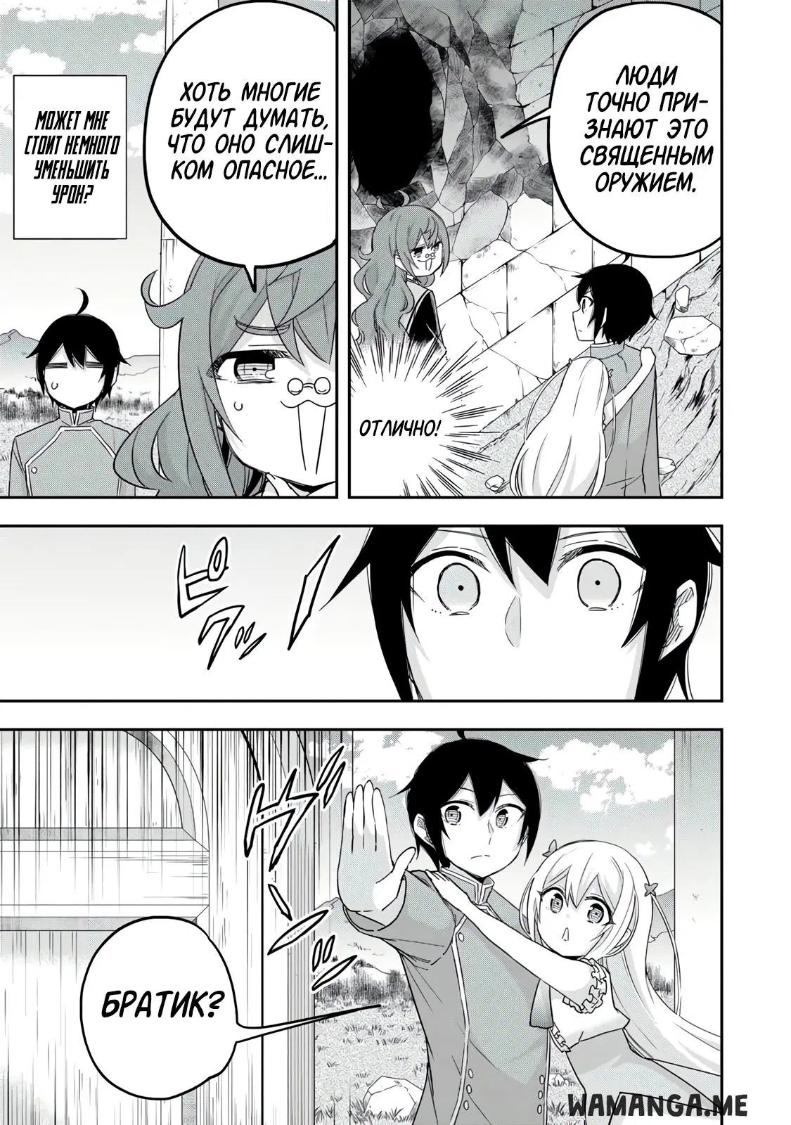 Page 12.000