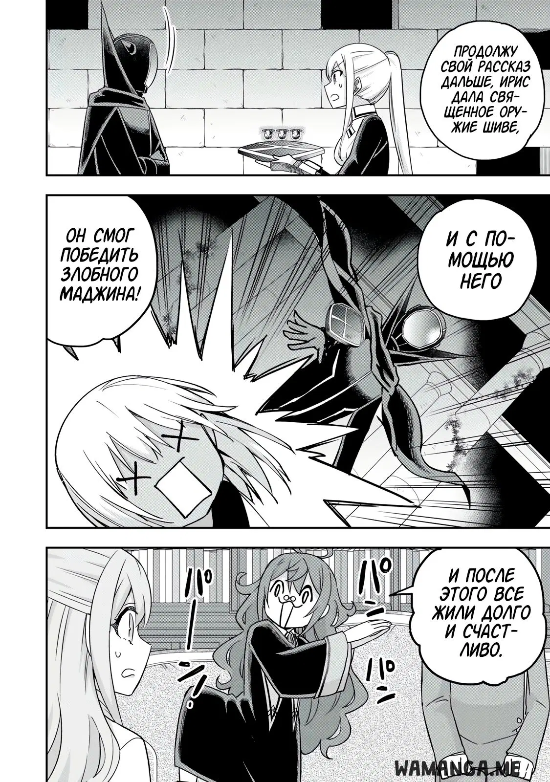 Page 12.000