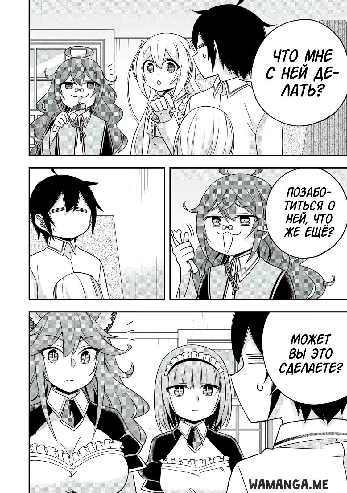 Page 12.000