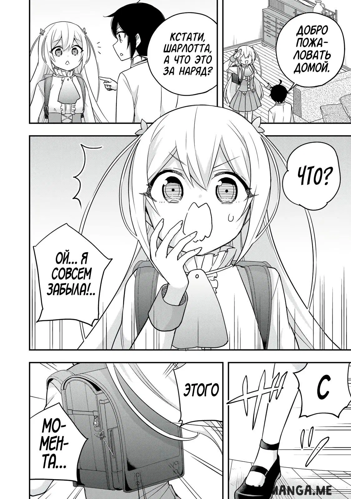 Page 12.000