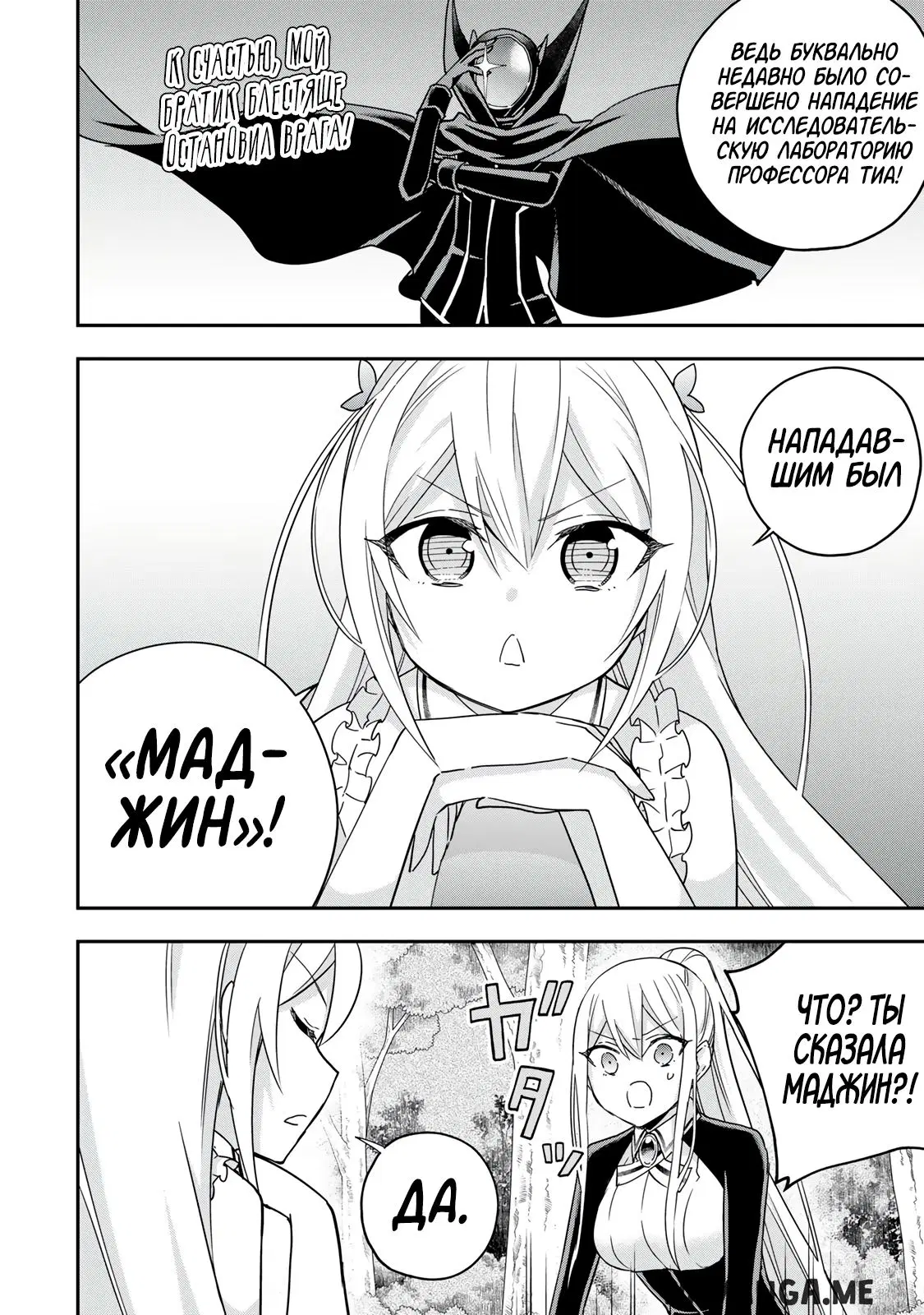 Page 12.000