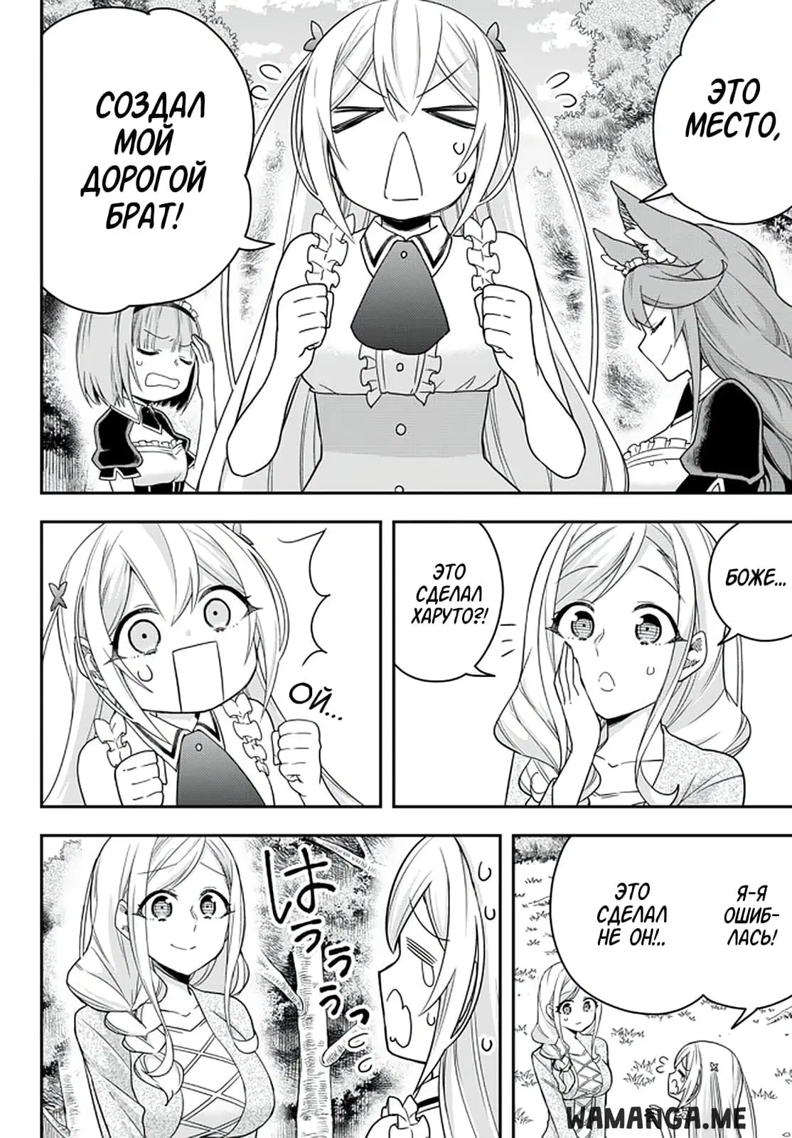 Page 12.000