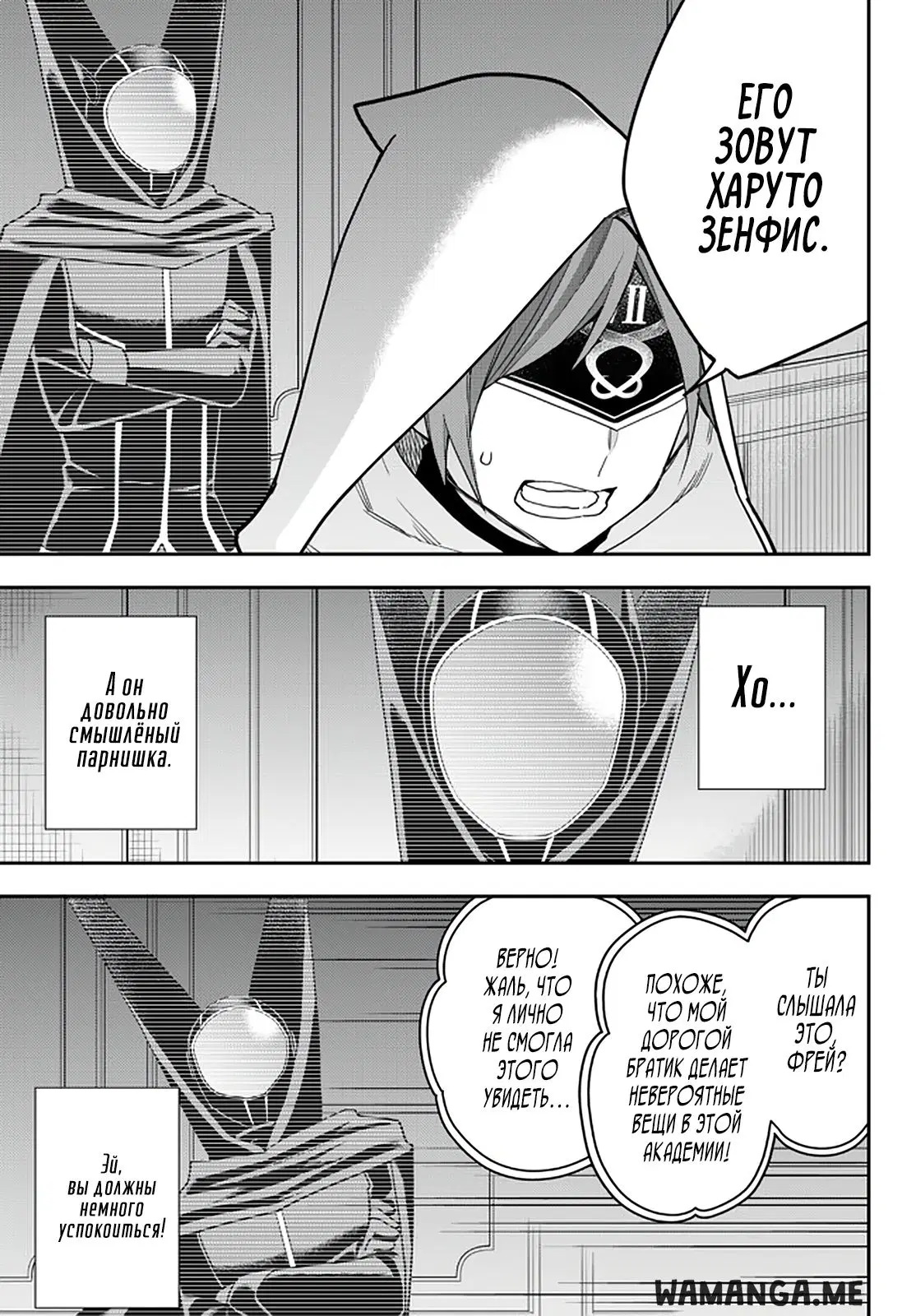 Page 12.000