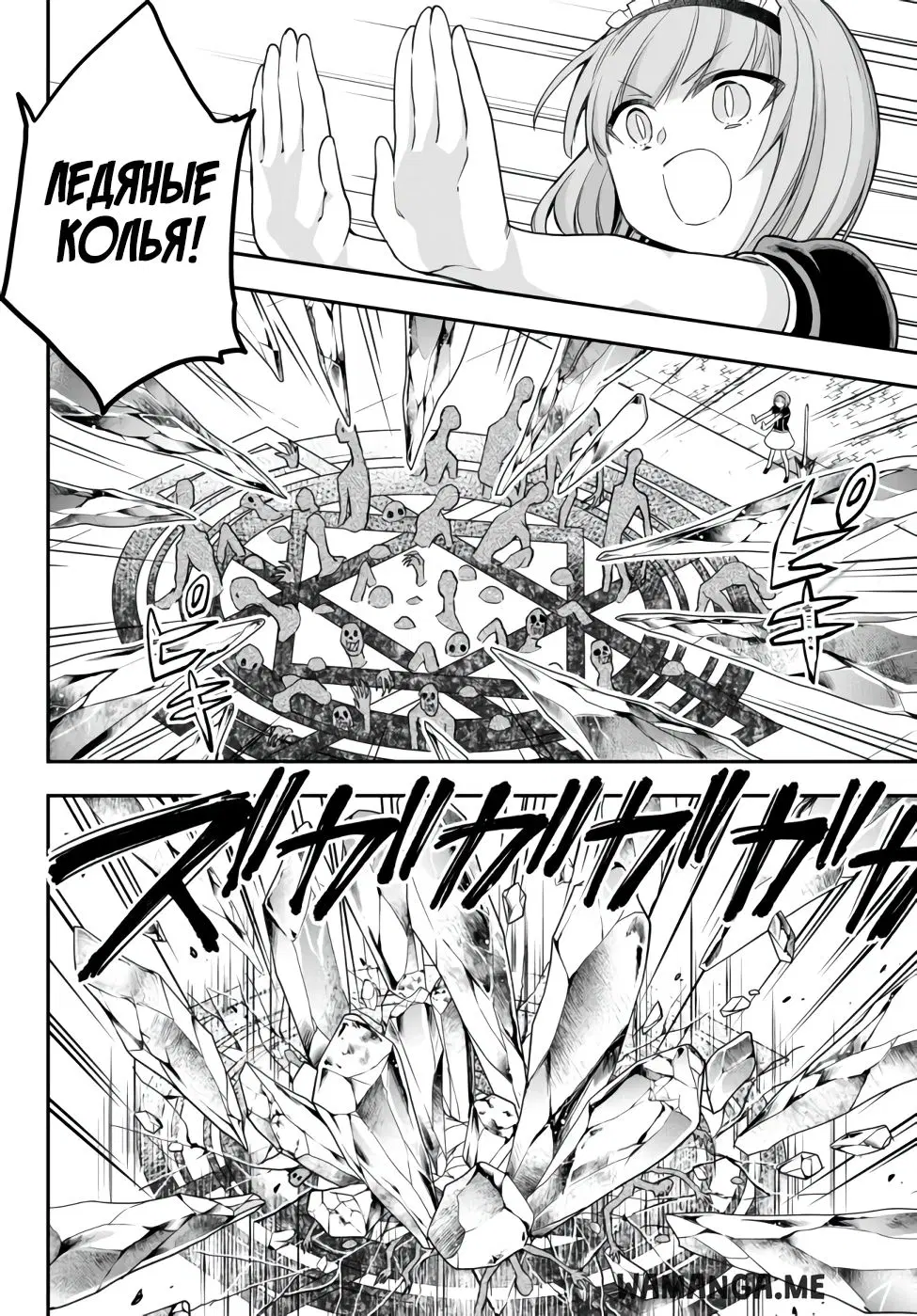 Page 12.000