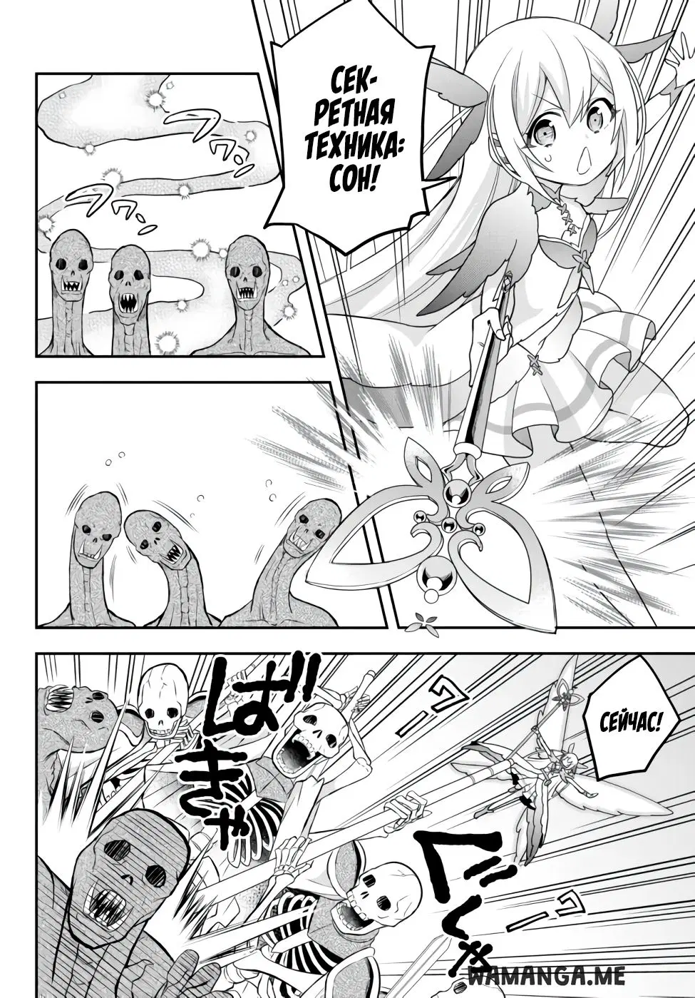 Page 12.000