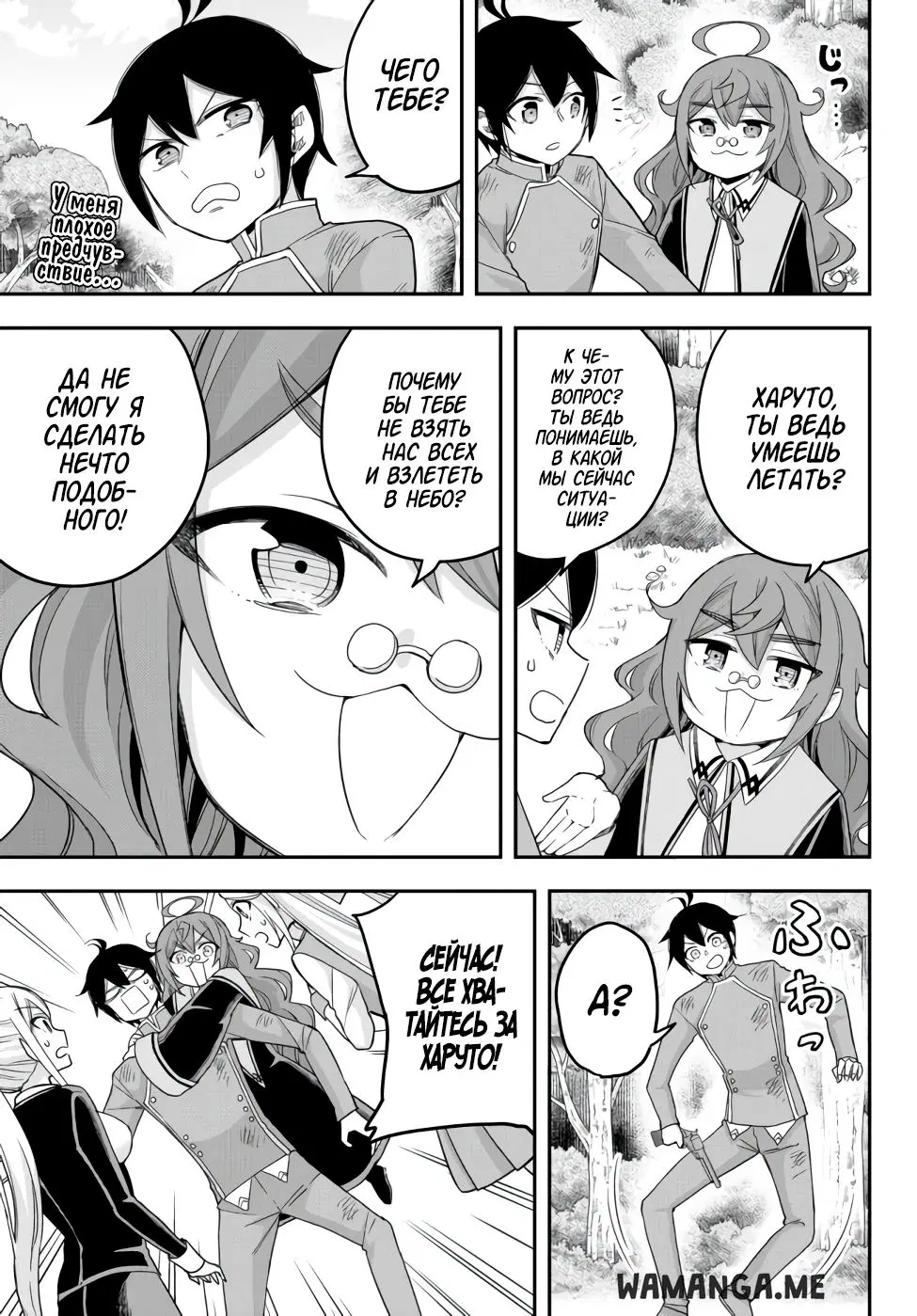 Page 12.000
